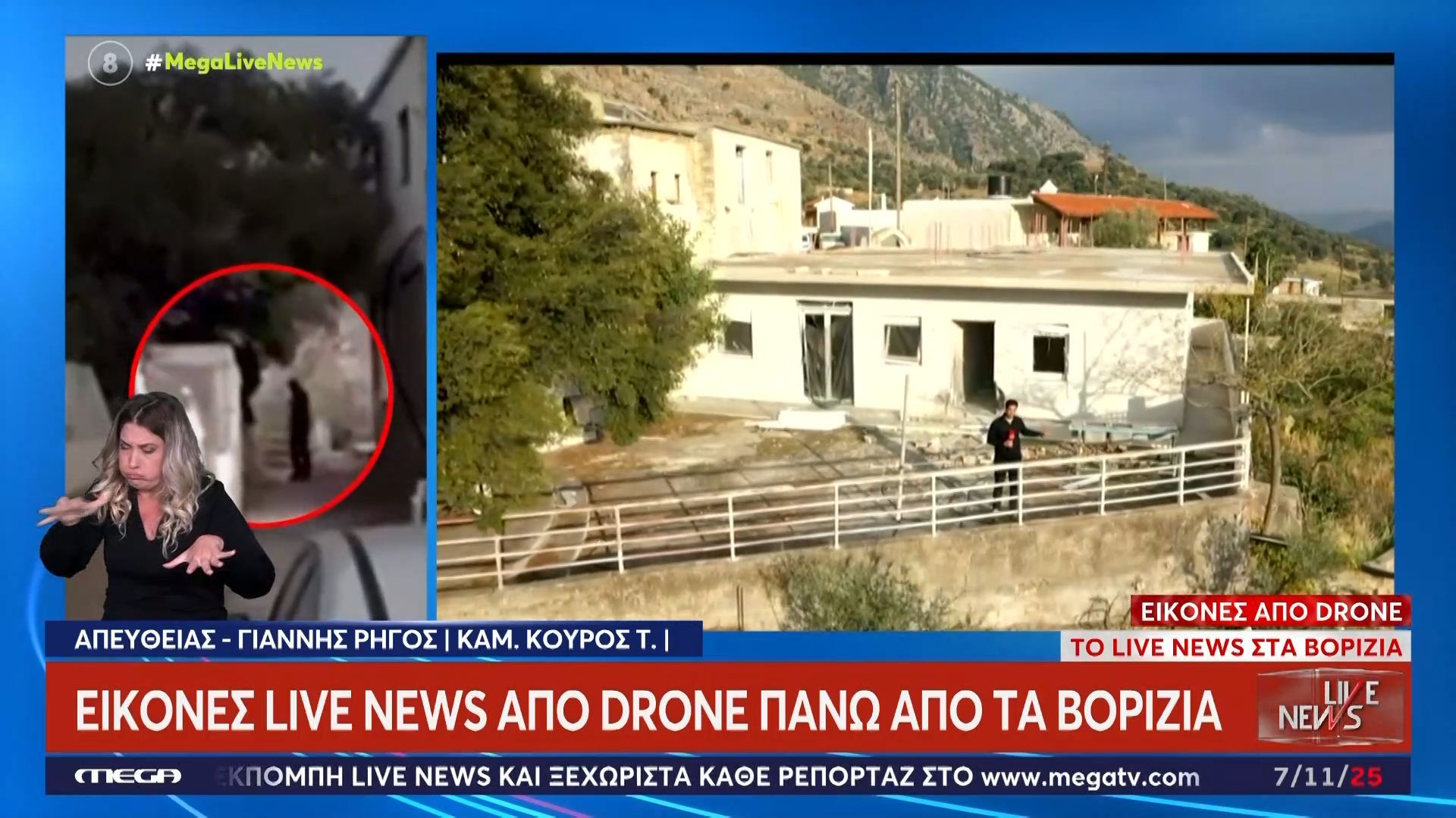 Αυτοκίνητο-γεμάτο-όπλα-φεύγει-από-τα-Βορίζια-Έχουν-βίντεο-οι-Αρχές