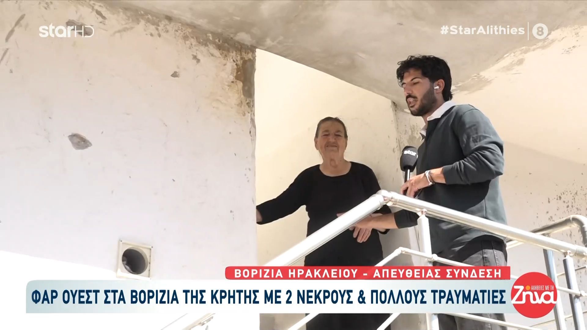 Αυτοψία-στο-σημείο-του-μακελειού-στα-Βορίζια-Γαζωμένα-σπίτια-καταστήματα-και-αυτοκίνητα