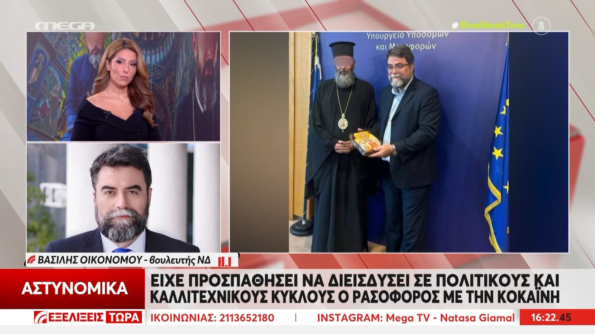 Β.-Οικονόμου-για-ρασοφόρο-Βρισκόμαστε-στα-δικαστήρια-γιατί-ζητήσαμε-ενοίκιο-που-δεν-δέχτηκε-και-μας-έκανε-αγωγή