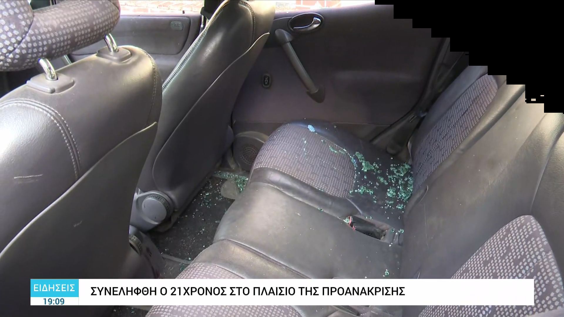 Βέροια-Κακουργηματικές-διώξεις-στους-δύο-συλληφθέντες-για-το-αιματηρό-επεισόδιο-μετά-από-ληστεία-στο-φράγμα-του-Αλιάκμονα