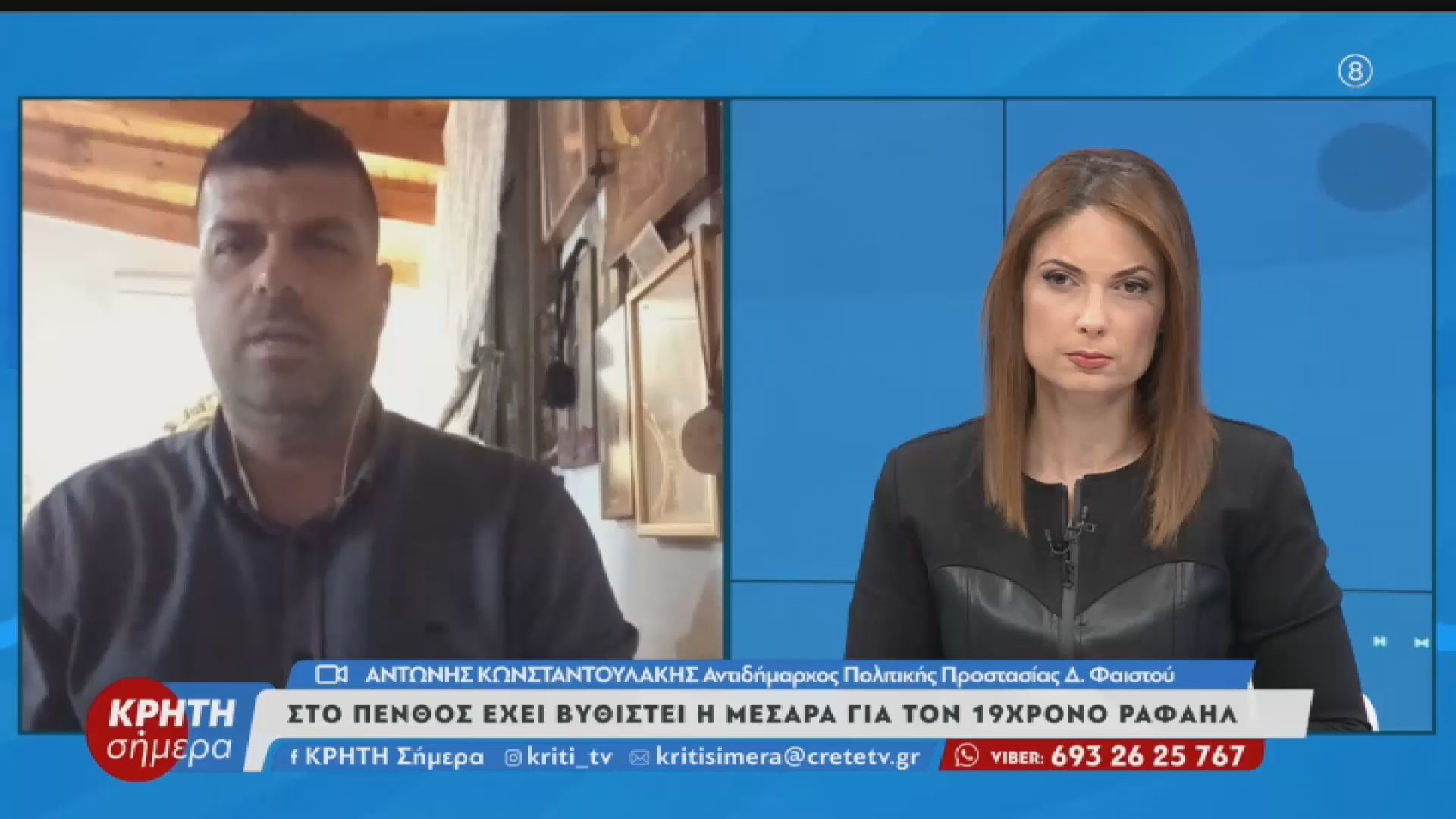 Βαρύ-το-κλίμα-στη-Μεσαρά-για-τον-θάνατο-του-19χρονου-Ραφαήλ