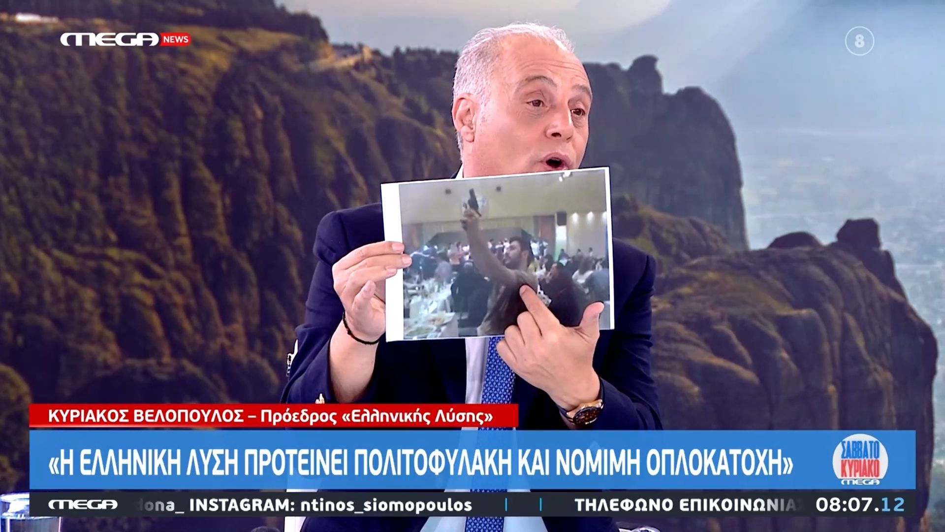 Βελόπουλος-Οι-Κρητικοί-βουλευτές-πού-είναι-Φωτογραφία-Ανδρουλάκη-και-βίντεο-με-μπαλωθιές-στην-κηδεία-του-Μητσοτάκη