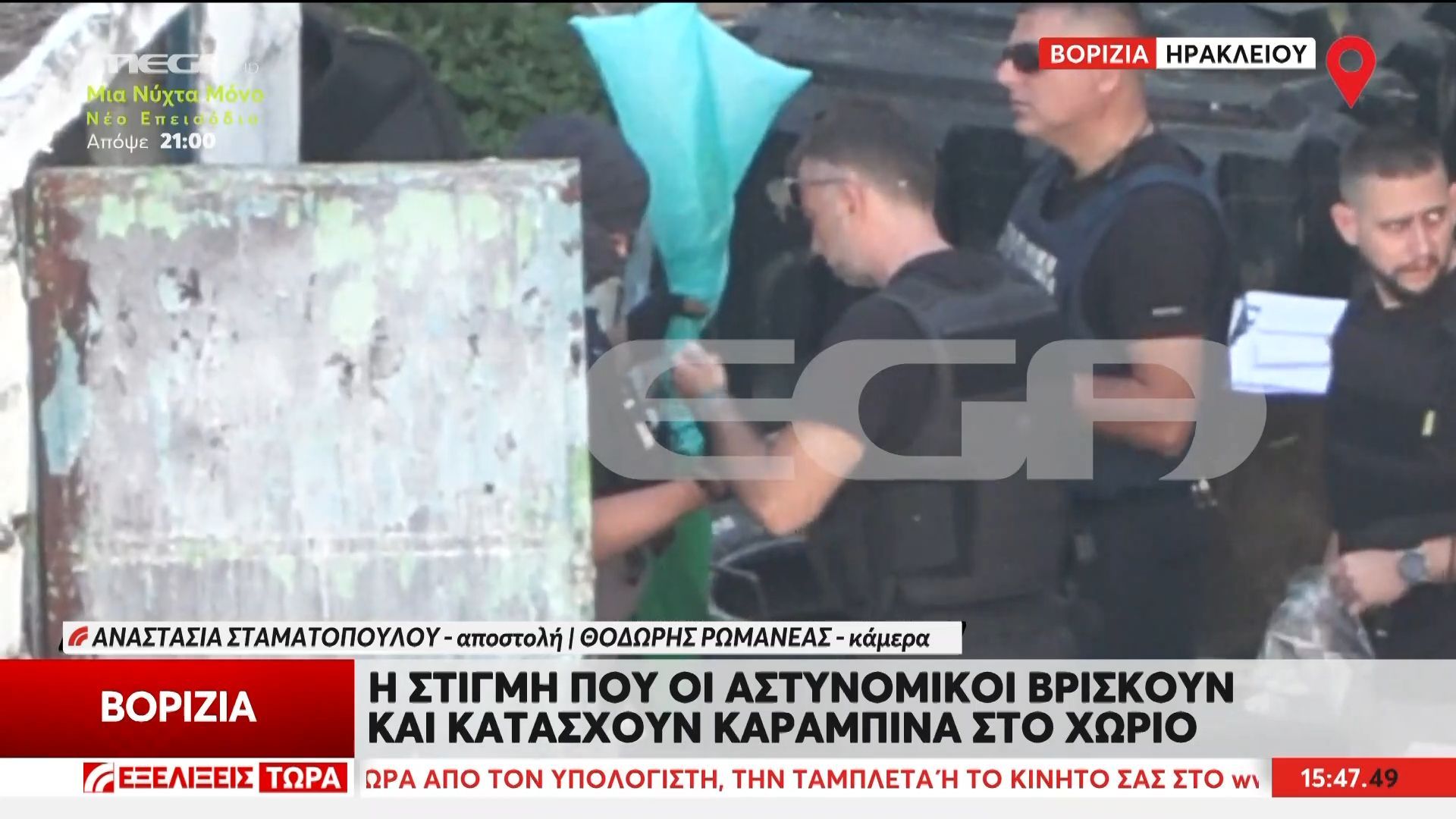 Βορίζια-Η-στιγμή-που-αστυνομικοί-βρίσκουν-και-κατάσχουν-καραμπίνα-στο-χωριό