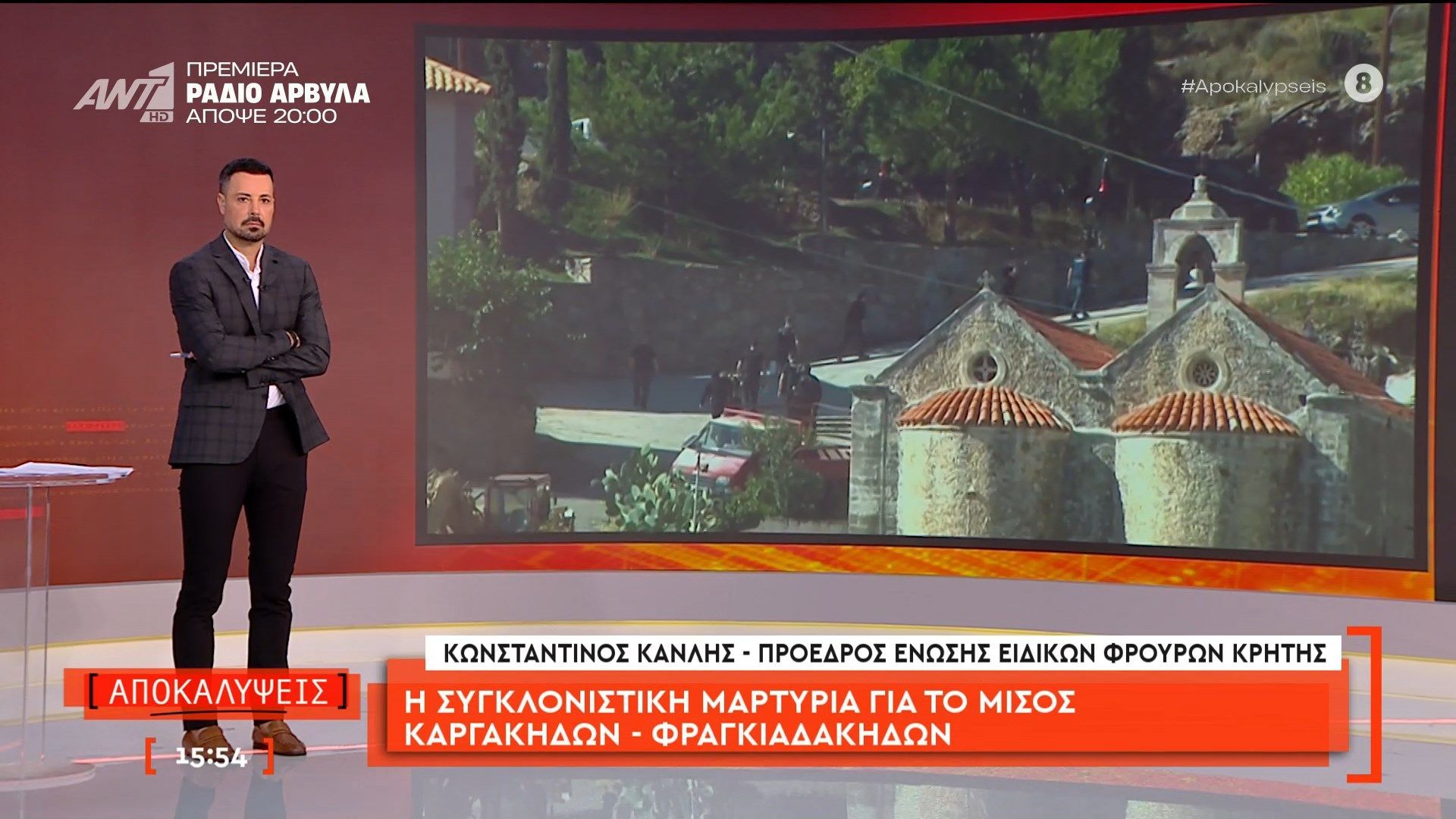 Βορίζια-Κρήτης-Ο-Κωνσταντίνος-Κανλής-πρόεδρος-Ένωσης-Ειδικών-Φρουρών-Κρήτης-μιλάει-στις-Αποκαλύψεις