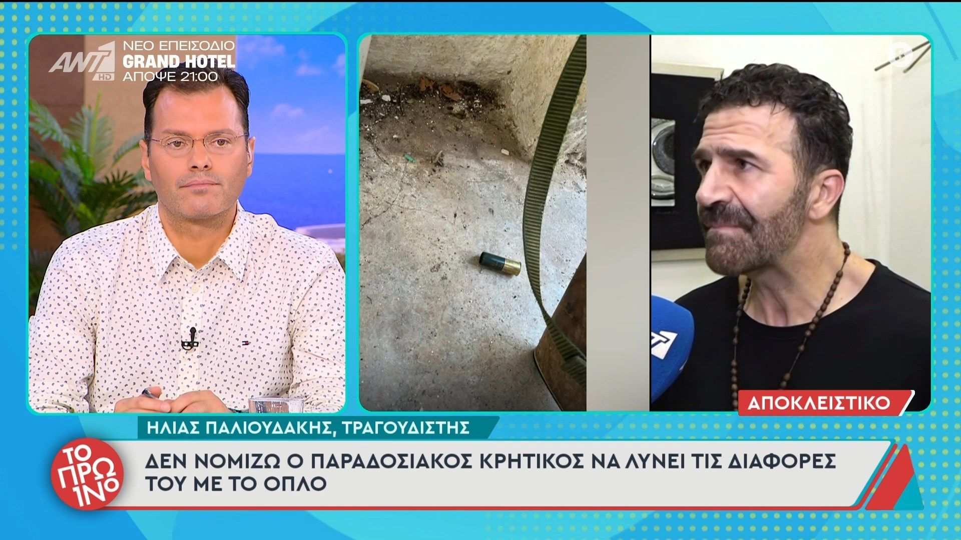 Βορίζια-Ο-τραγουδιστής-Ηλίας-Παλιουδάκης-μιλάει-στο-Πρωινό-04112025