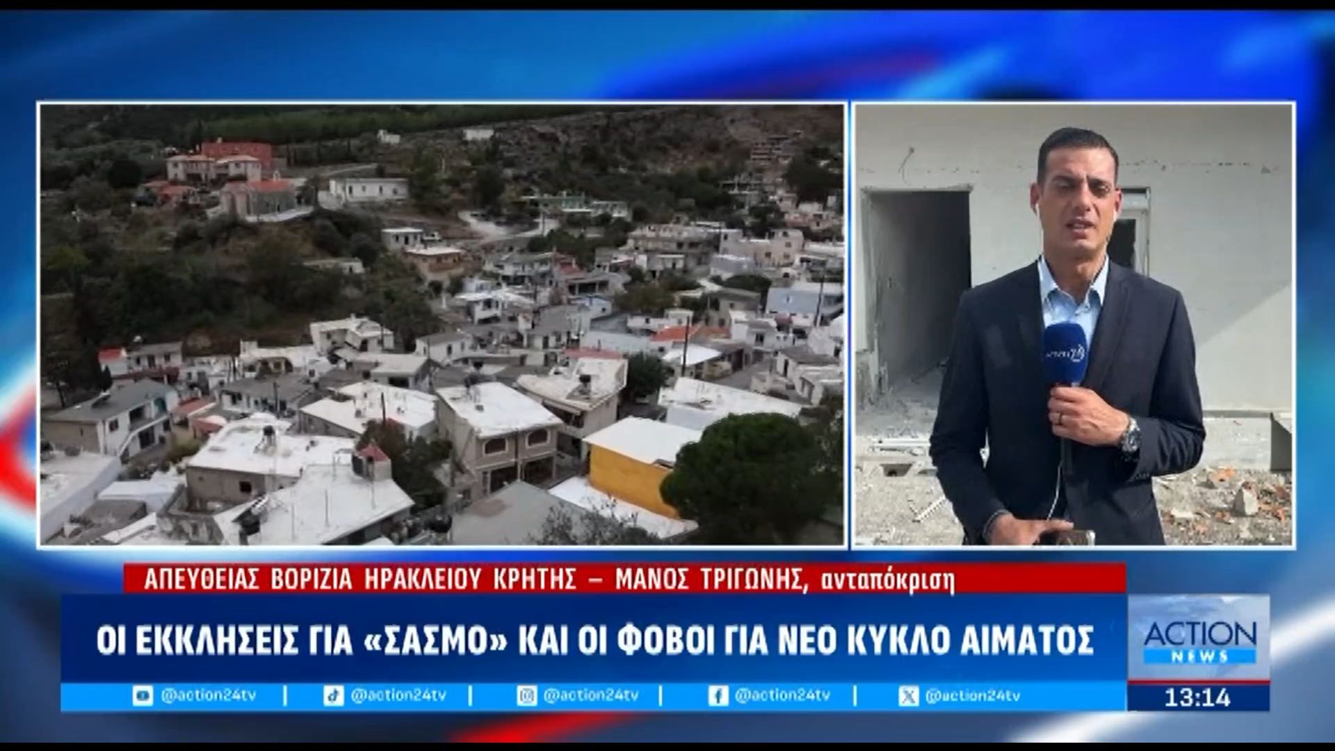 Βορίζια-Οι-εκκλήσεις-για-σασμό-και-οι-φόβοι-για-νέο-κύκλο-αίματος