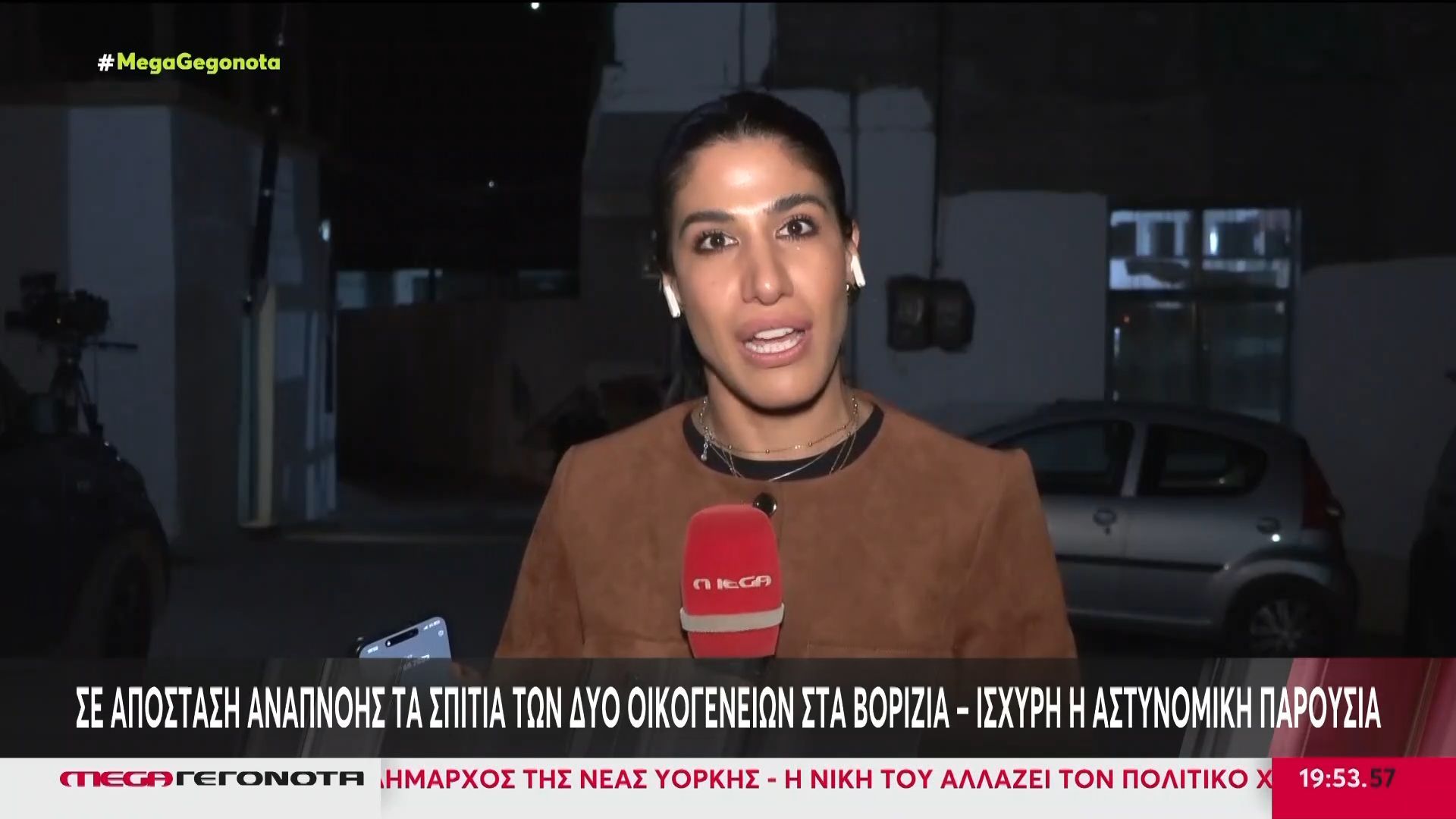 Βορίζια: Σε απόσταση αναπνοής τα σπίτια των δύο οικογενειών – Ισχυρή η αστυνομική παρουσία