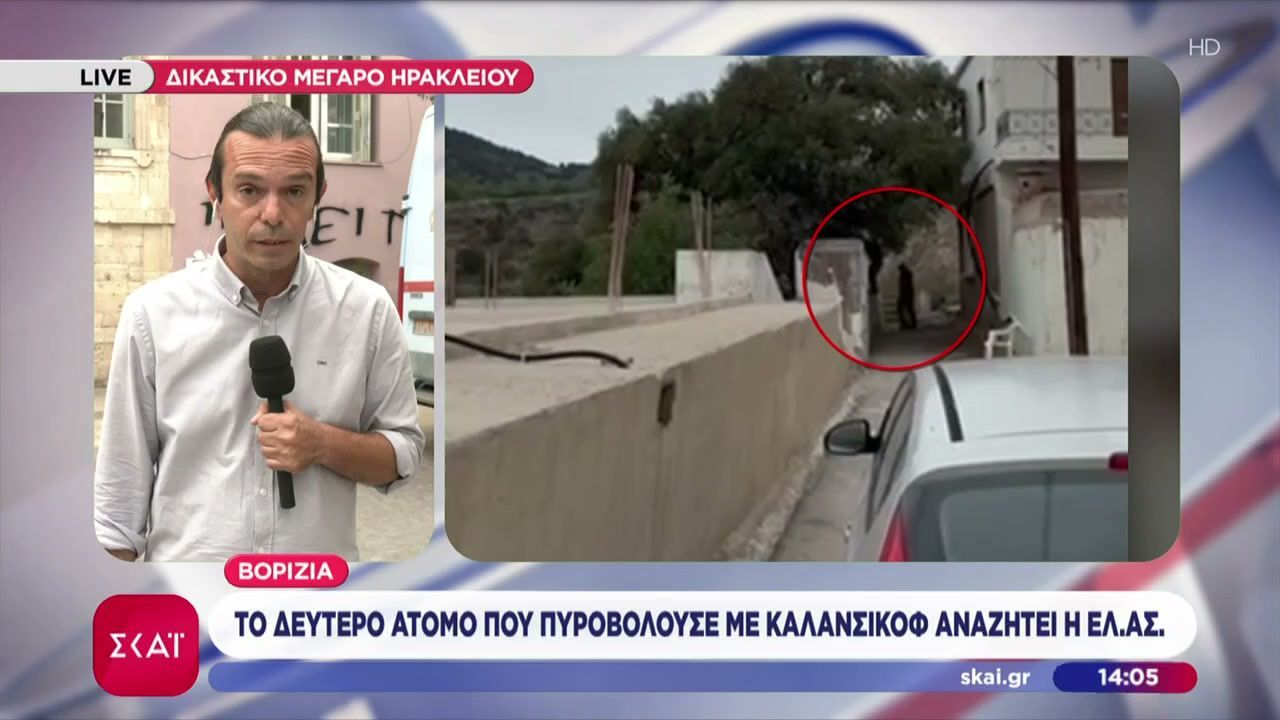 Βορίζια-Το-δεύτερο-άτομο-που-πυροβολούσε-με-Καλασνικοφ-αναζητεί-η-ΕΛ.ΑΣ.-–-Απολογούνται-οι-συλληφθέντες