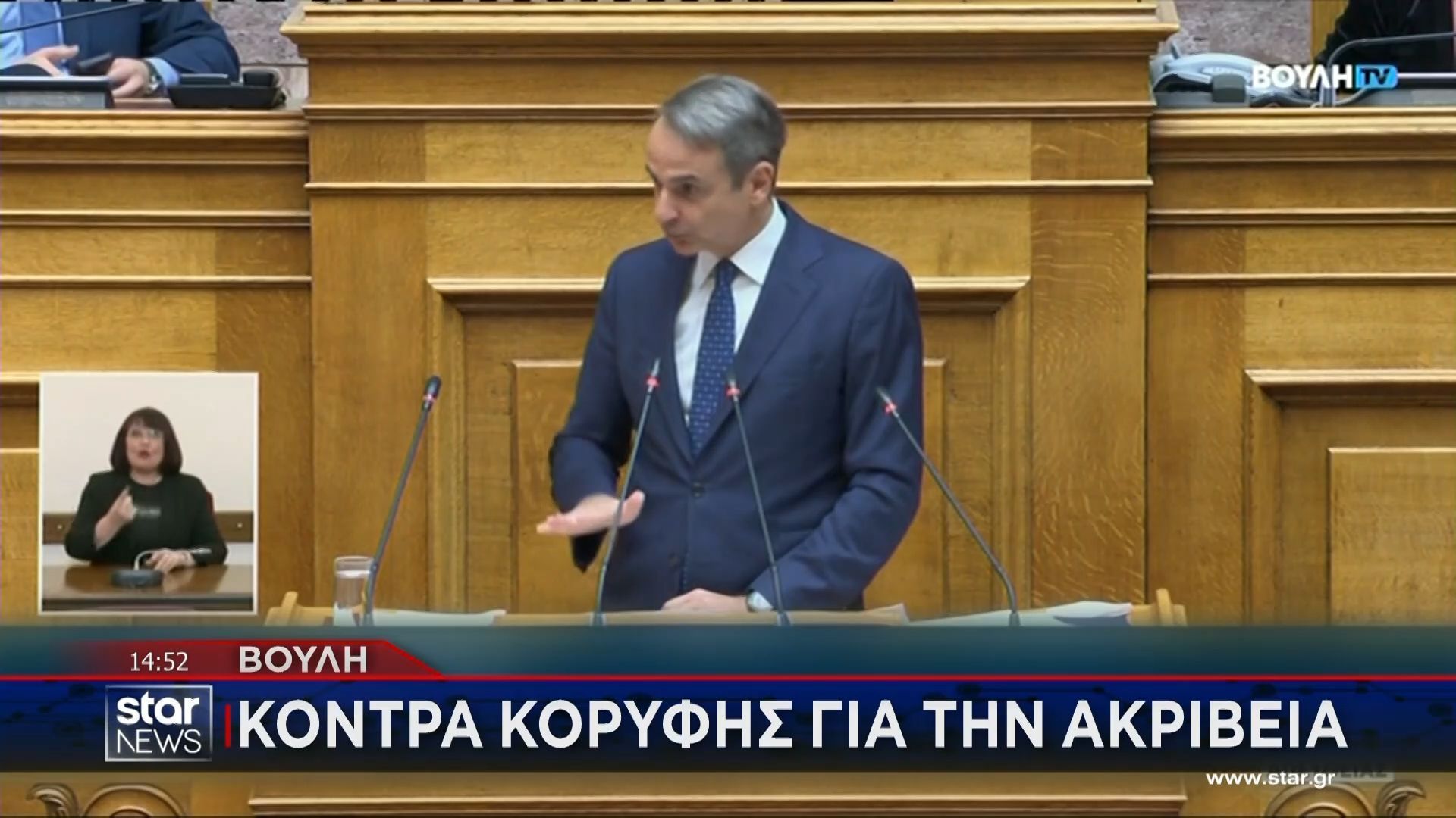 Βουλή-Κόντρα-κορυφής-για-την-ακρίβεια