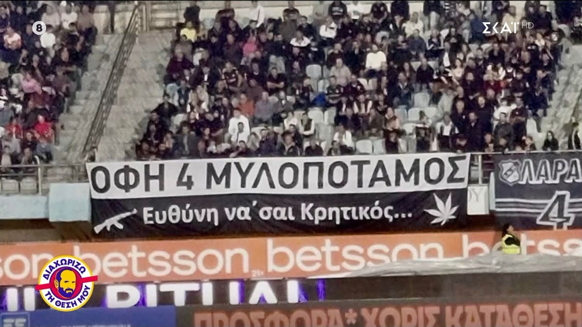 Βουλαρίνος-για-Κρήτη-Καλάσνικοφ-και-χασισόφυλλα-προϊόντα-ΠΟΠ