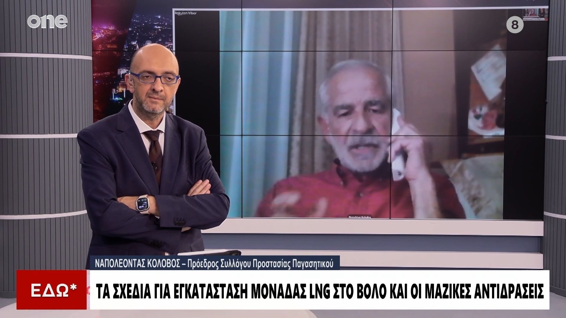 Βόλος-Δεν-θέλουμε-τον-σταθμό-LNG-Μπορεί-να-γίνει-έκρηξη