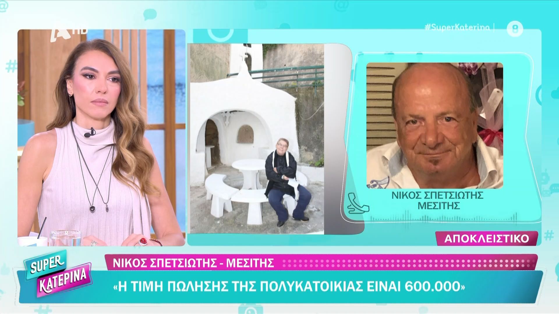 Γ.-Γαλάτης-Έχει-βάλει-πωλητήριο-στην-πολυκατοικία-που-κατέχει-στη-Ραφήνα