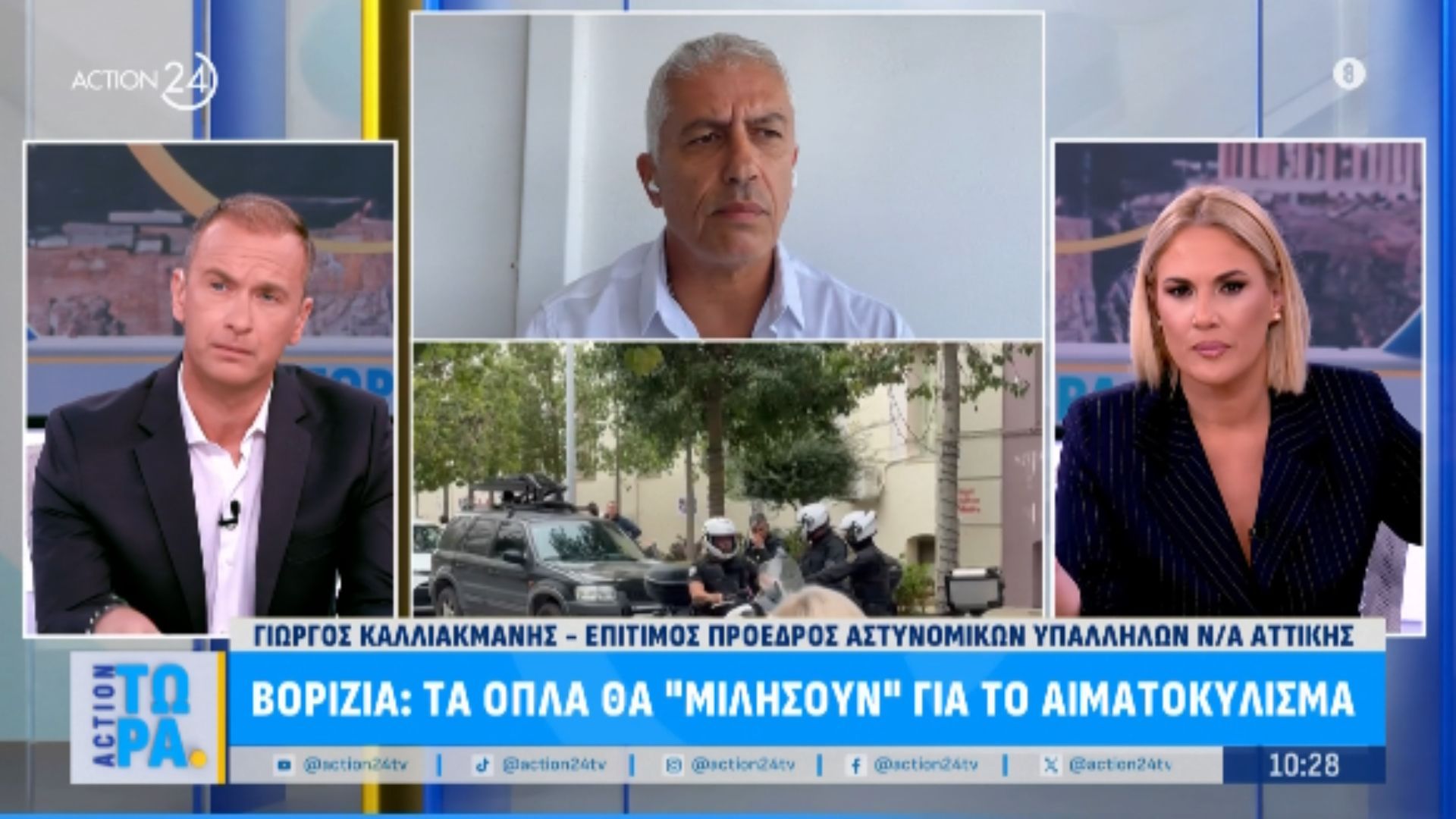 Γ.-Καλλιακμάνης-για-υπόθεση-στα-Βορίζια-Είχαν-άπλετο-χρόνο-να-εξαφανίσουν-τα-όπλα-δια-παντός