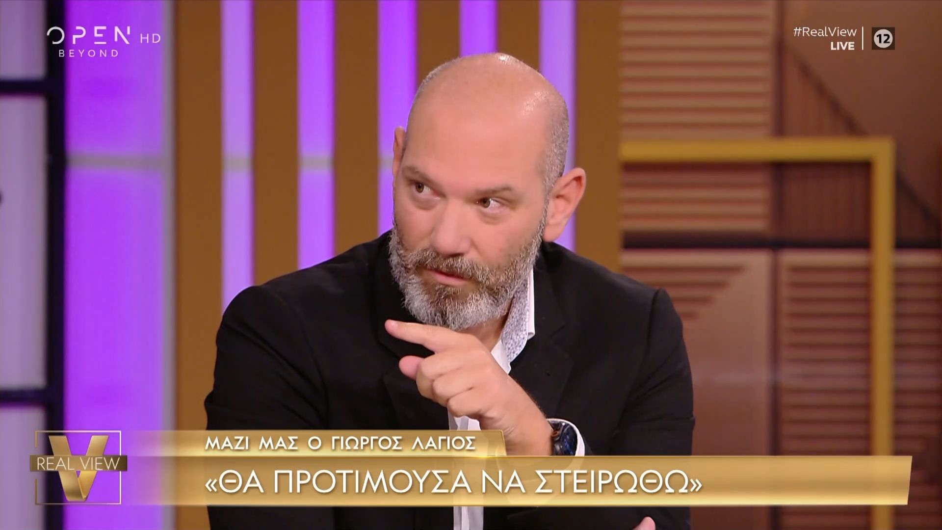 Γ.-Λάγιος-Θα-έπρεπε-ελάχιστοι-άνθρωποι-να-γίνονται-γονείς-Θα-προτιμούσα-να-στειρωθώ