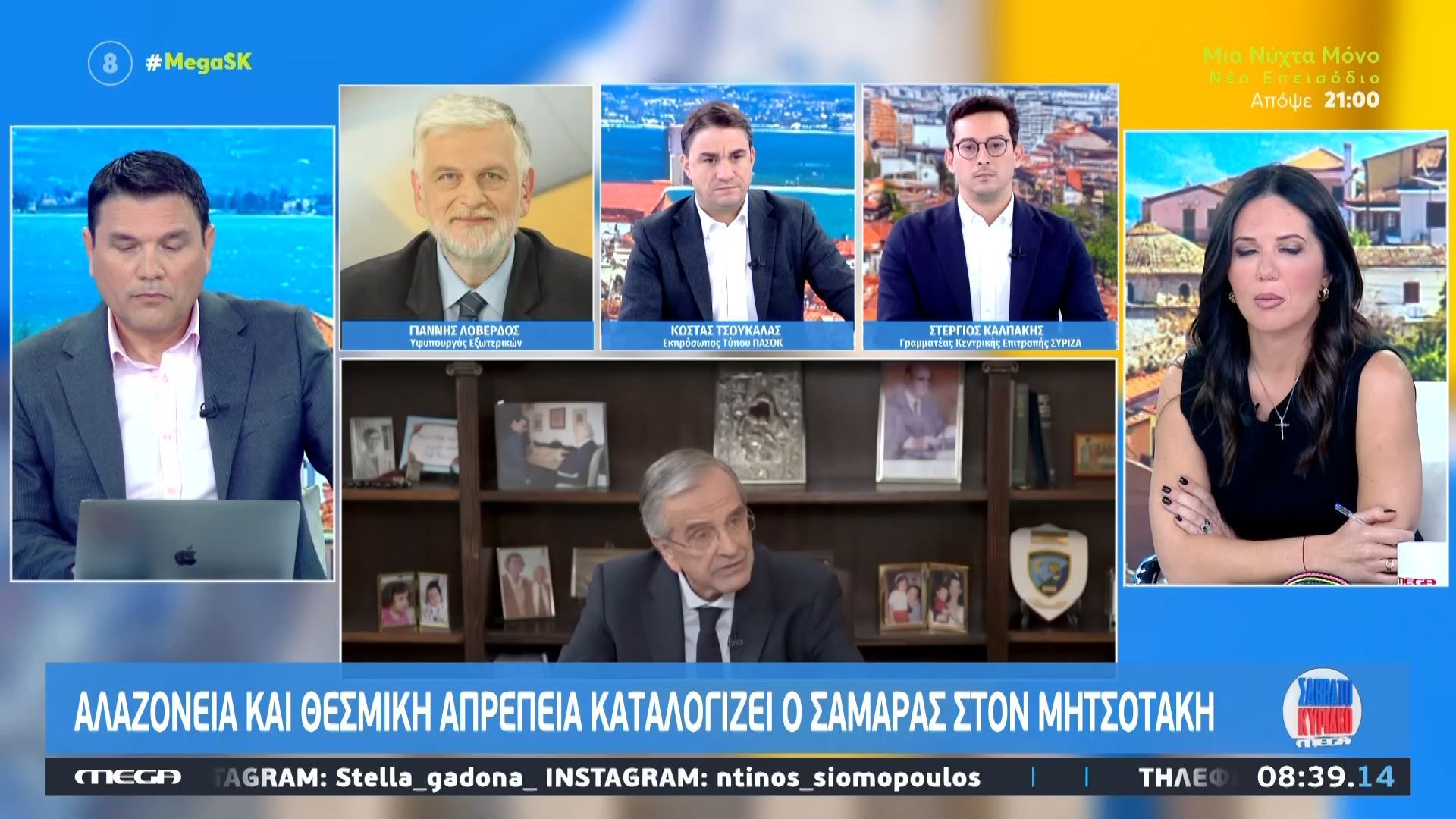 Γ.-Λοβέρδος-Ο-κ.-Σαμαράς-ως-πρώην-πρωθυπουργός-μπορεί-να-εκφράζει-ελεύθερα-την-άποψή-του