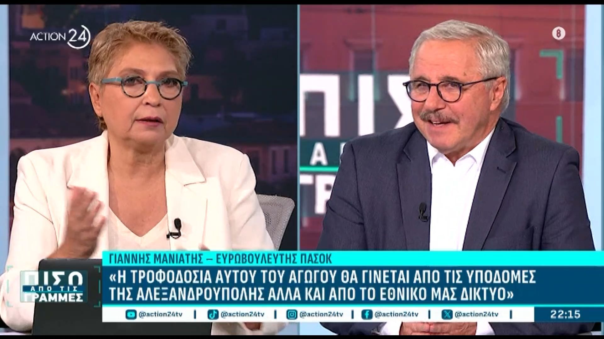 Γ.-Μανιάτης-Η-τροφοδοσία-αυτού-του-αγωγού-θα-γίνεται-από-τις-υποδομές-της-Αλεξανδρούπολης-αλλά-και-από-το-εθνικό-μας-δίκτυο