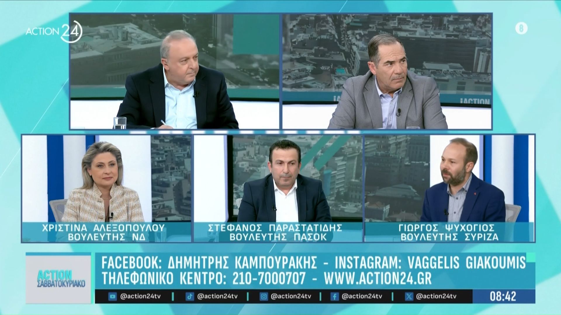 Γ.-Ψυχογιός-Ιστορική-και-πολιτική-παρακαταθήκη-για-τη-χώρα-και-τον-ΣΥΡΙΖΑ-το-βιβλίο-του-Α.-Τσίπρα