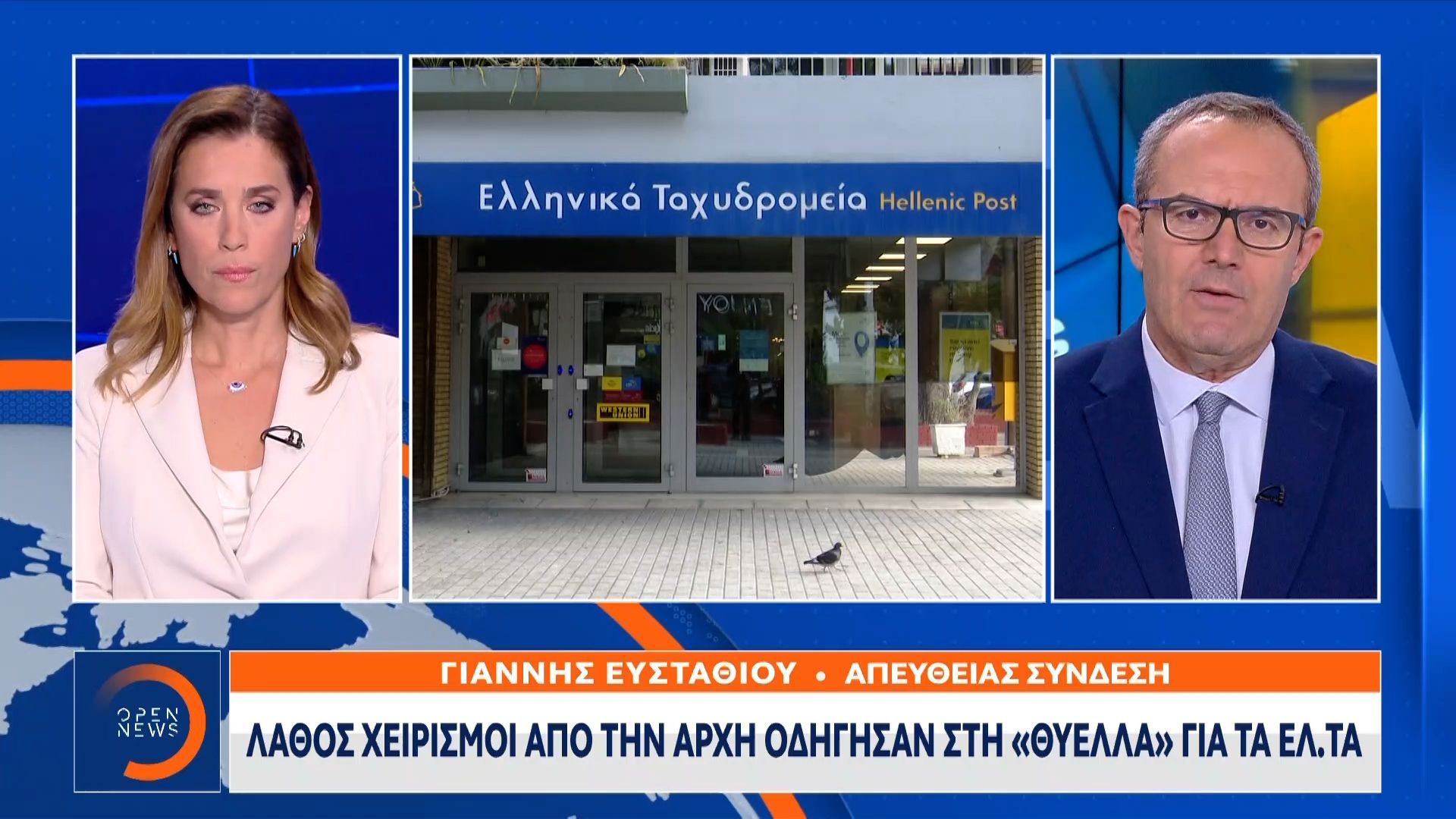 Γ.Ευσταθίου-Λάθος-χειρισμοί-απο-την-αρχή-οδήγησαν-στη-θύελλα-για-τα-ΕΛ.ΤΑ