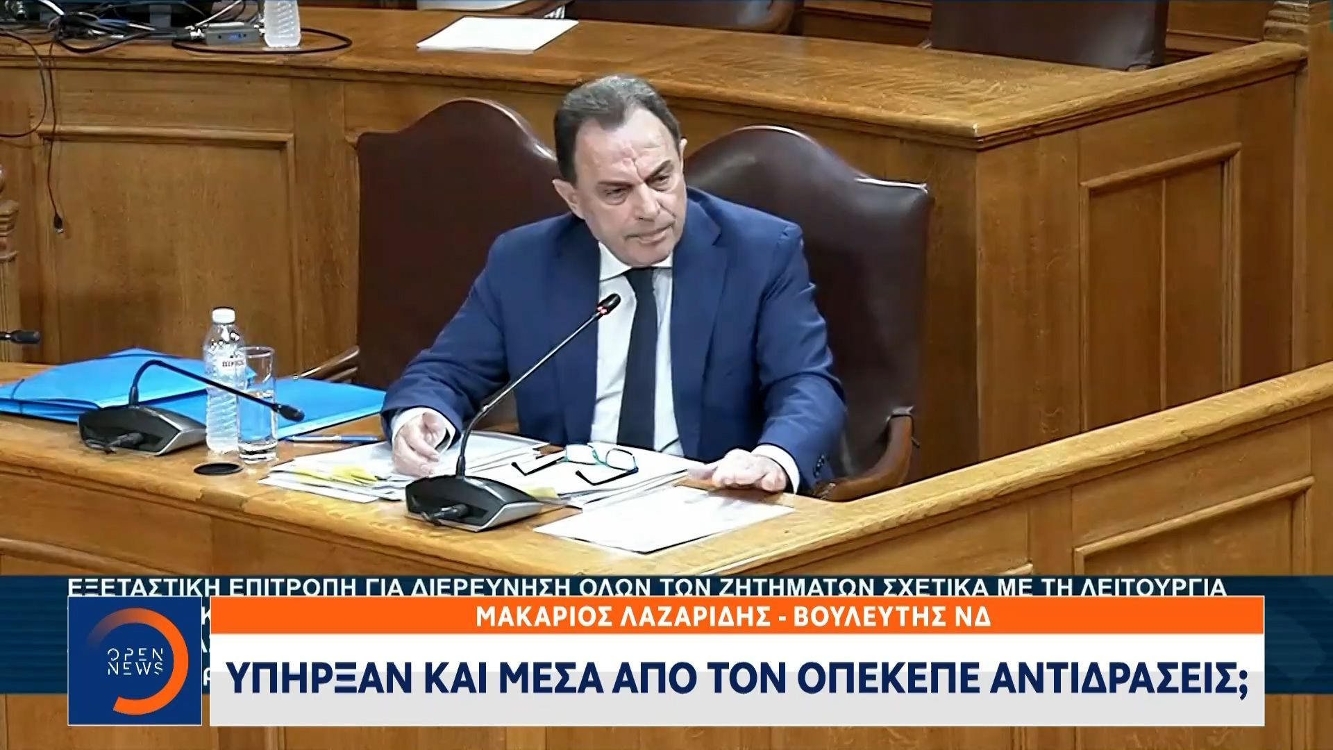 Γεωργαντάς-Είδα-απροθυμία-απο-κάποια-στελέχη-του-ΟΠΕΚΕΠΕ
