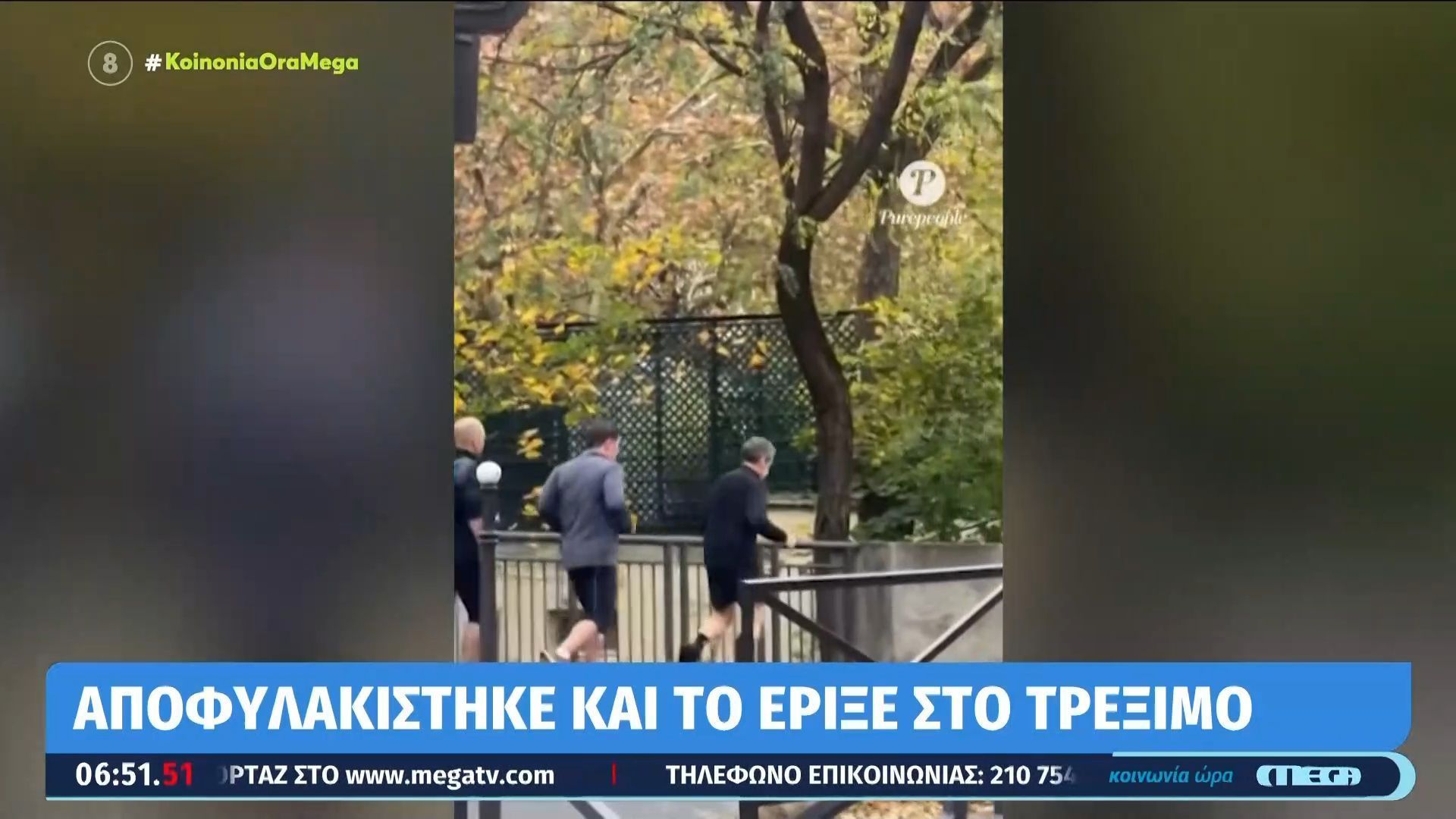 Για-τρέξιμο-βγήκε-ο-Σαρκοζί-Ανθή-Οι-άνθρωποι-που-τον-φυλάνε-τι-φταίνε