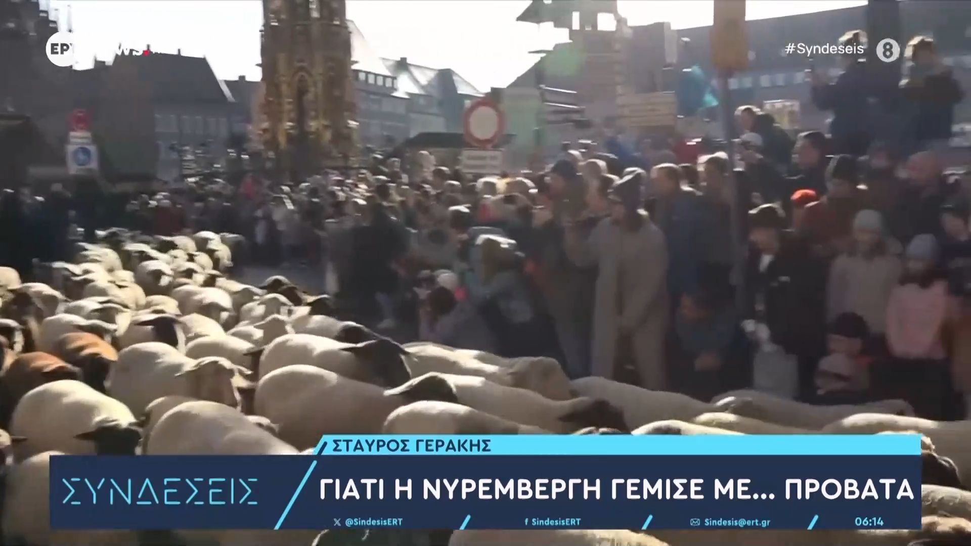 Γιατί-η-Νυρεμβέργη-γέμισε-με-.-πρόβατα