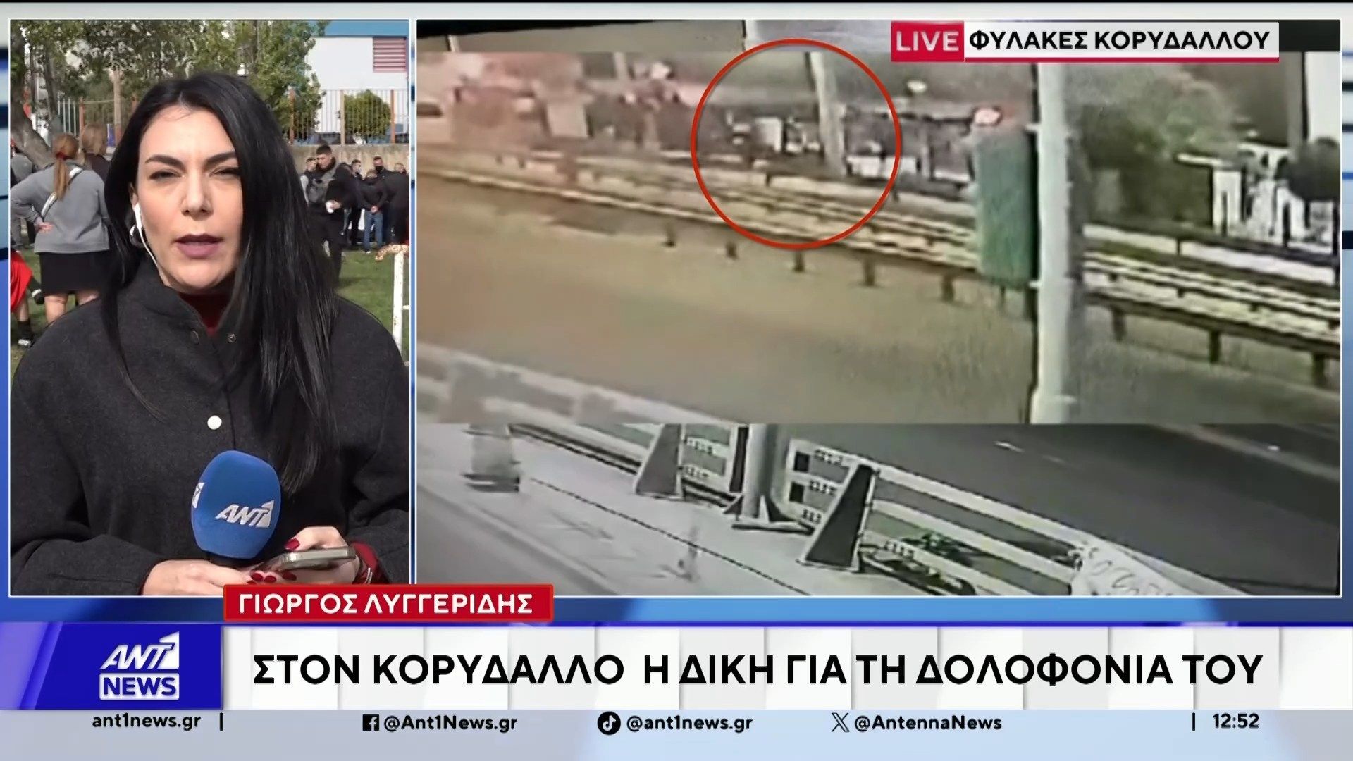 Γιώργος-Λυγγερίδης-Στον-Κορυδαλλό-η-δίκη-για-τη-δολοφονία-του