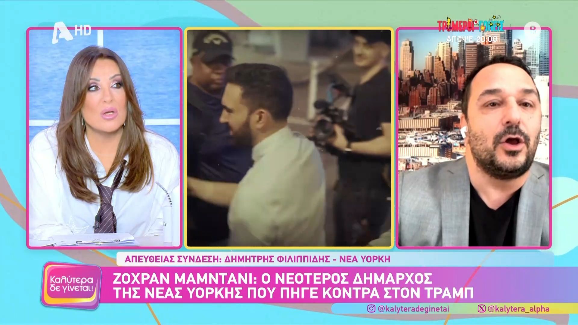 Δ.-Φιλιππίδης-Το-κρίσιμο-ερώτημα-είναι-πού-θα-βρει-χρήματα-ο-Μαμντάνι