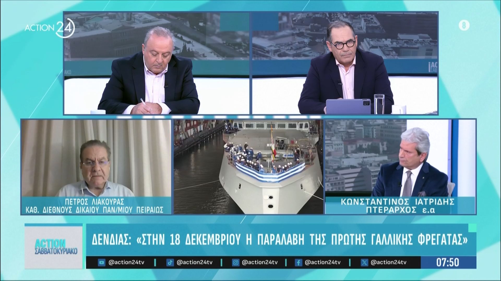 Δένδιας για το νέο δόγμα των Ενόπλων Δυνάμεων: «Το Αιγαίο δεν θα το προστατεύει μόνο ο στόλος, θα το κλείσουμε από τη στεριά»