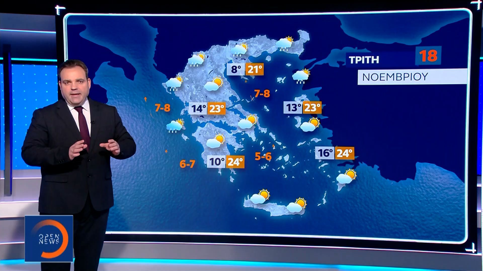 Δελτίο-Καιρού-17112025