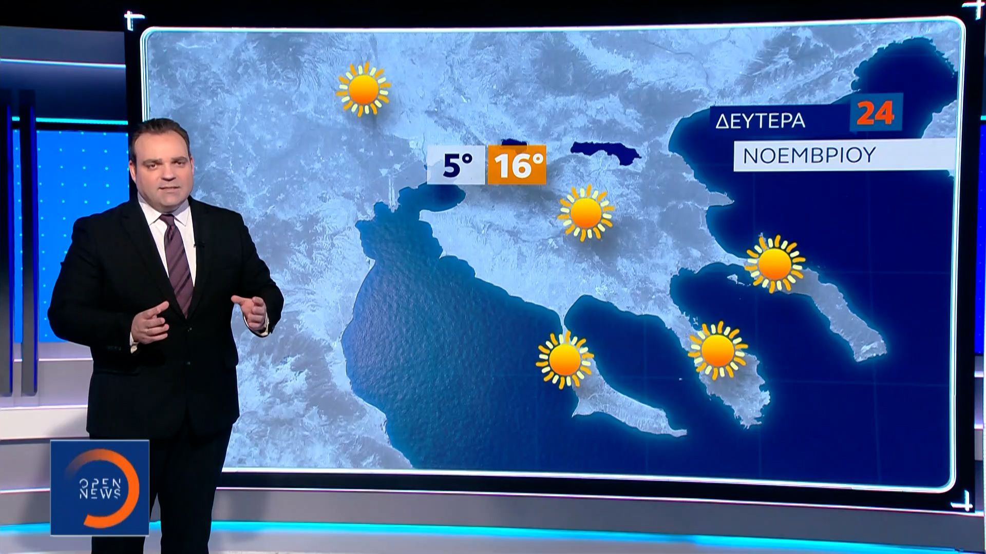 Δελτίο-Καιρού-23112025