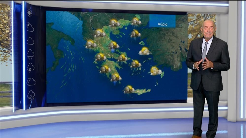 Δελτίο-καιρού-στις-2000-–-03-11-2025