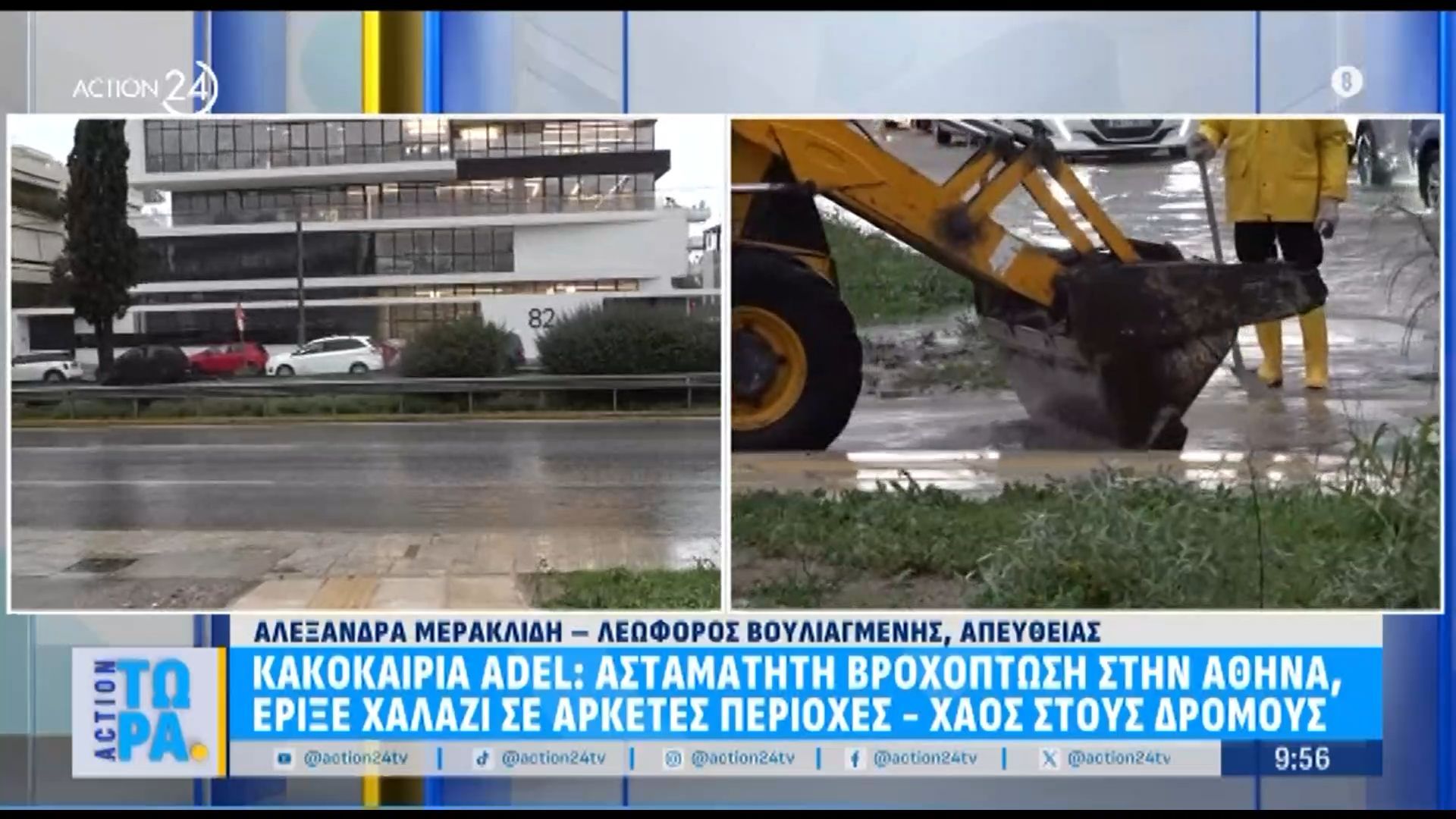 Δημαρχ.-Γλυφάδας-για-διαχείριση-ομβρίων-υδάτων-Ποιος-είναι-ο-αρμόδιος