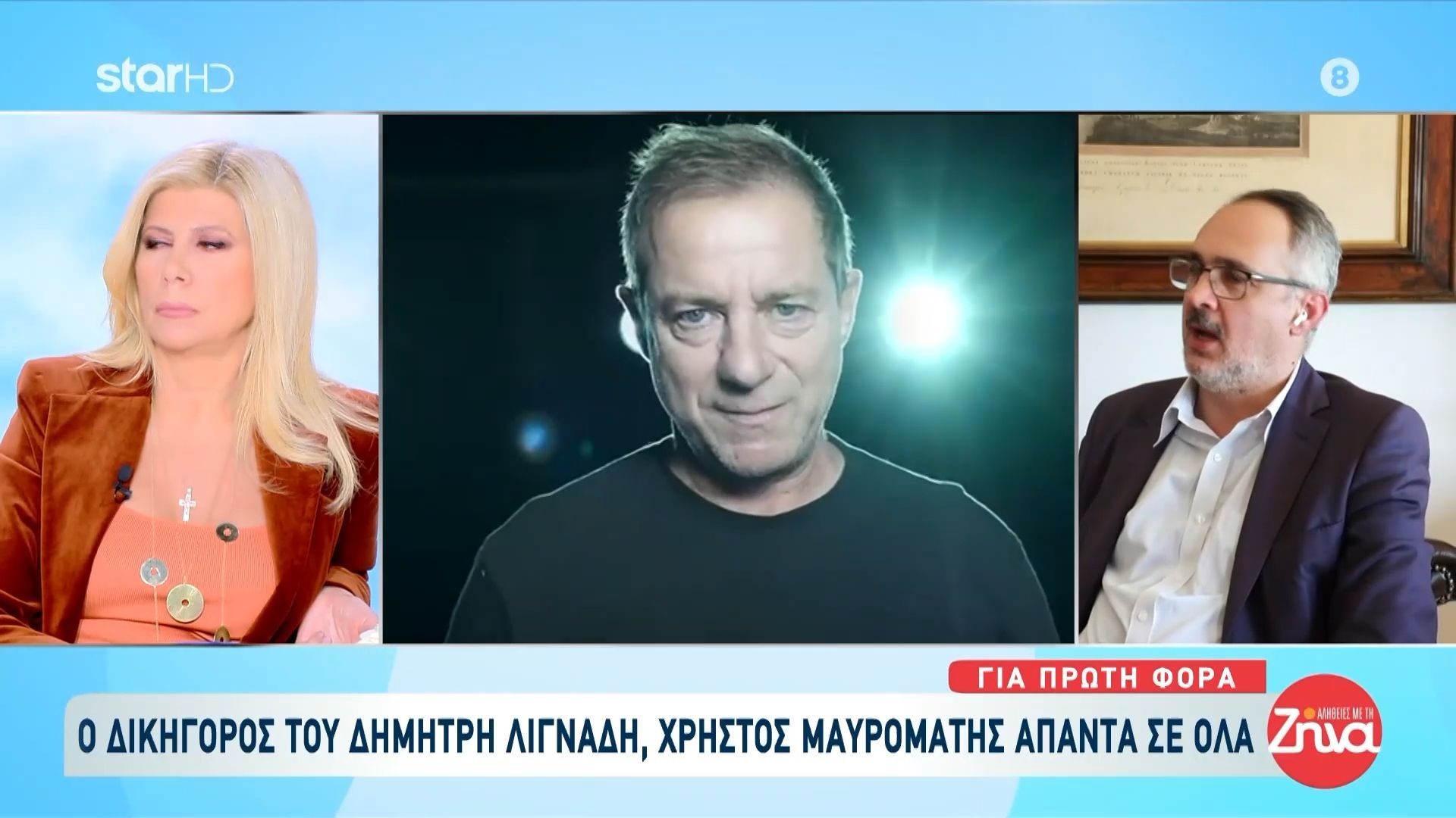 Δικηγόρος-Δ.-Λιγνάδη-Υποστηρίζει-σθεναρά-ότι-είναι-αθώος-Συζητάμε-συχνά-και-μαζεύουμε-στοιχεία