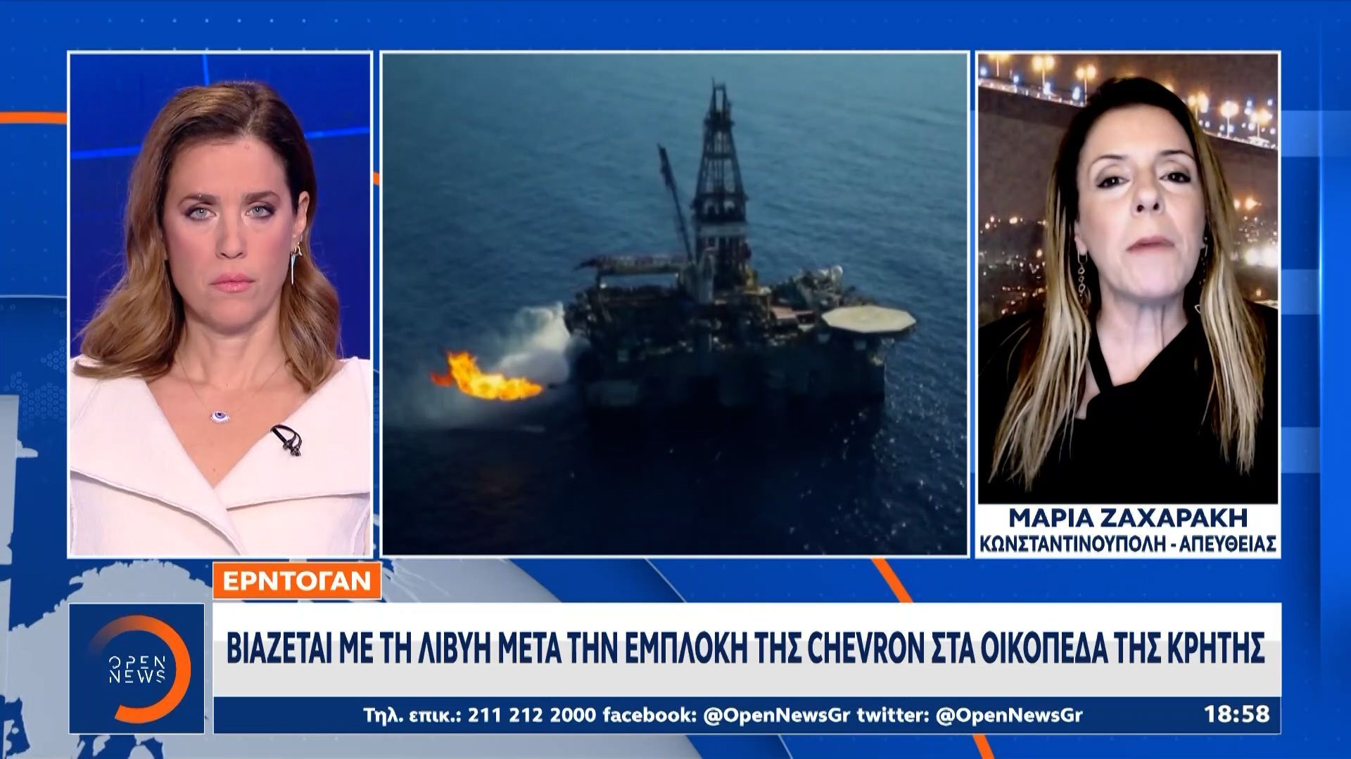 Διπλή-ενεργειακή-αντεπίθεση-επιχειρεί-ο-Ερντογάν-με-Αίγυπτο-και-Λιβύη