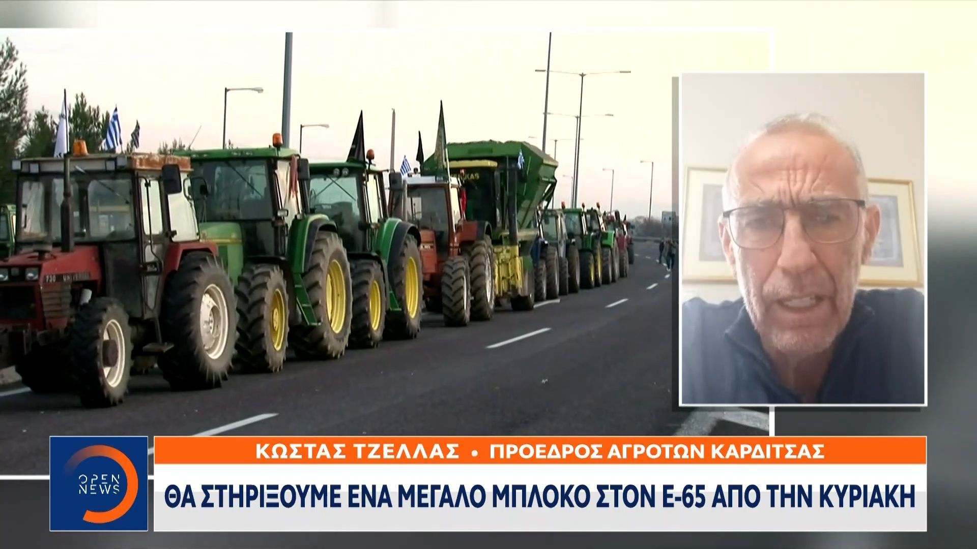 Διπλό-μπλόκο-σε-Νίκαια-και-Καρδίτσα-με-περισσότερα-από-1.000-τρακτέρ-στήνουν-την-Κυριακή-αγρότες