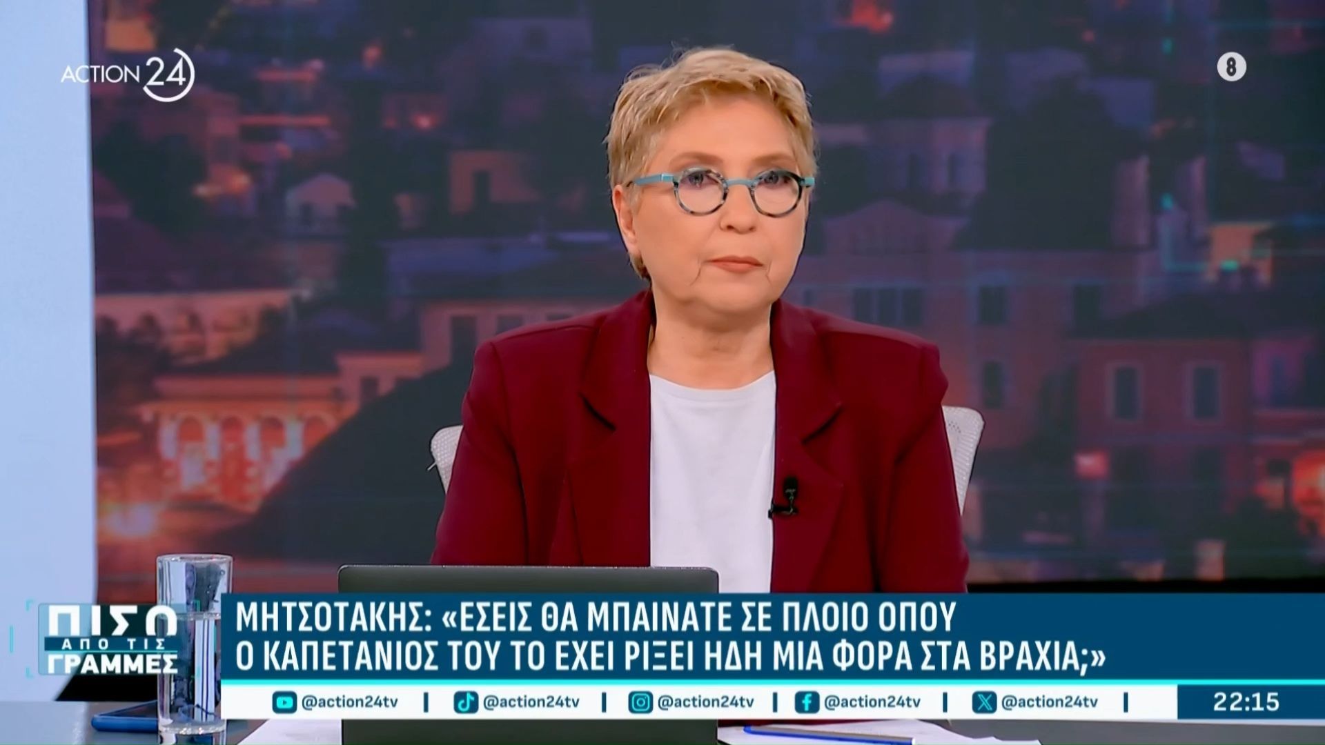 Ε. Καλογεροπούλου: «Ο Α. Φλαμπουράρης ήταν ο πραγματικός μέντορας του Α. Τσίπρα, η Αριστερά έχασε σήμερα έναν πάρα πολύ σημαντικό άνθρωπο»