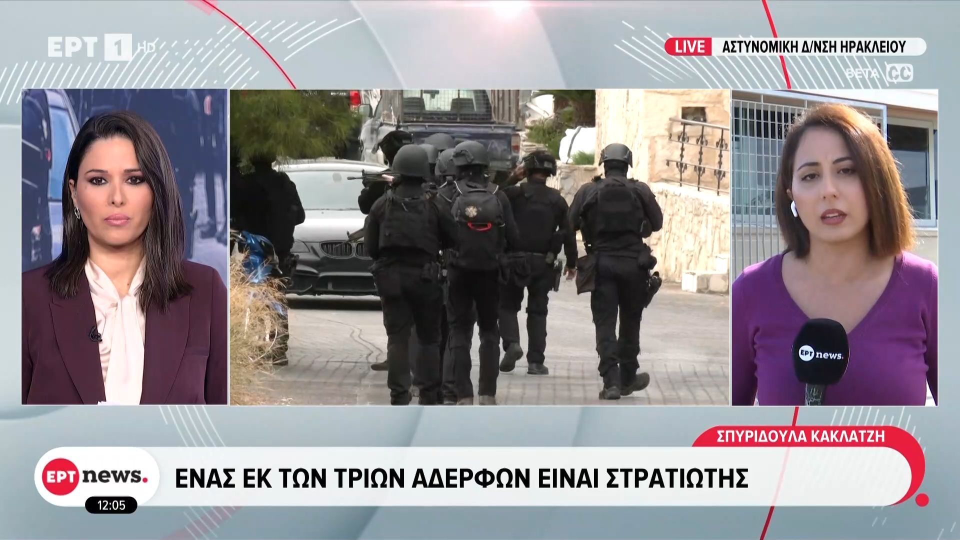 Εισαγγελέας-αναμένεται-να-μεταβεί-στο-αστυνομικό-μέγαρο