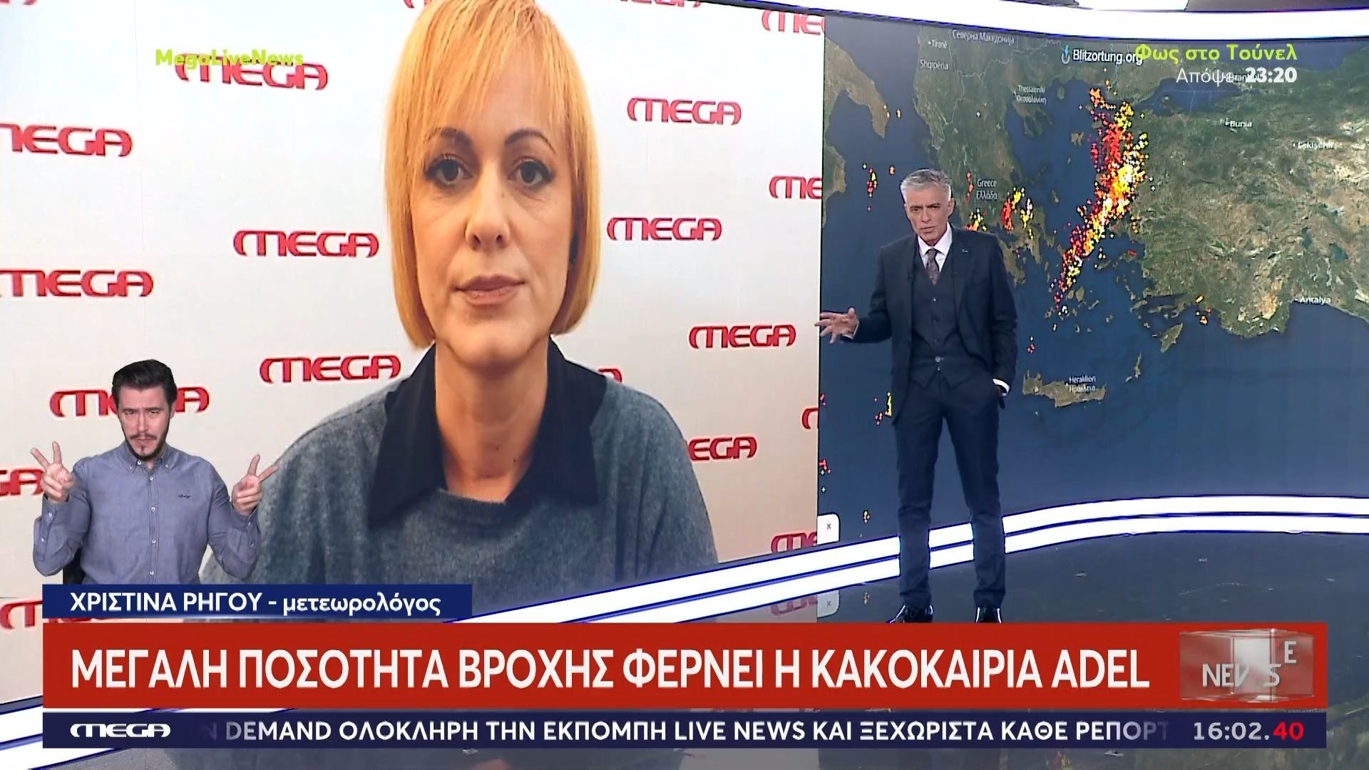 Εντείνονται-οι-ισχυρές-βροχοπτώσεις-έως-αύριο-το-μεσημέρι-στο-ΒΑ-Αιγαίο