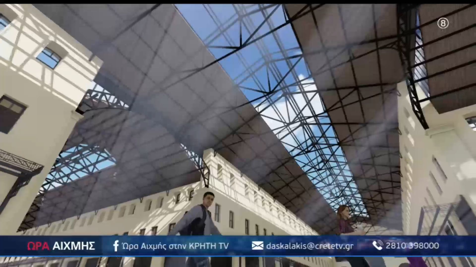 Εντυπωσιακό-φωτορεαλιστικό-βίντεο-για-το-πως-θα-είναι-η-εμβληματική-κλειστή-αγορά-των-Χανίων