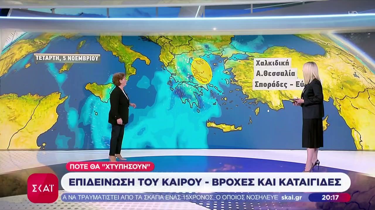 Επιδείνωση-του-καιρού-Έρχονται-βροχές-και-καταιγίδες