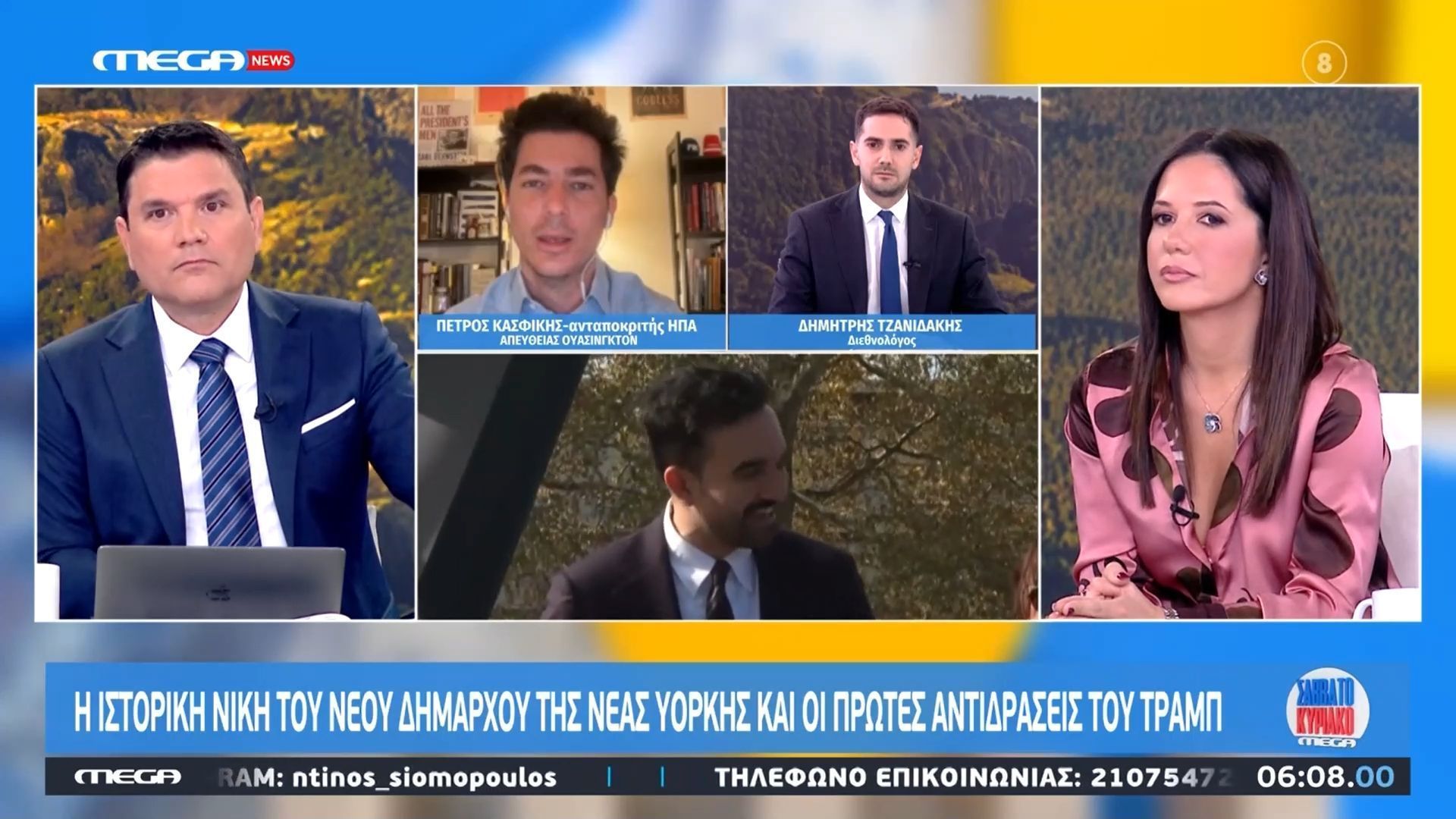 Ζ.-Μαμντάνι-Ο-πρώτος-μουσουλμάνος-δήμαρχος-της-Ν.-Υόρκης-Οι-αντιδράσεις-του-Τραμπ