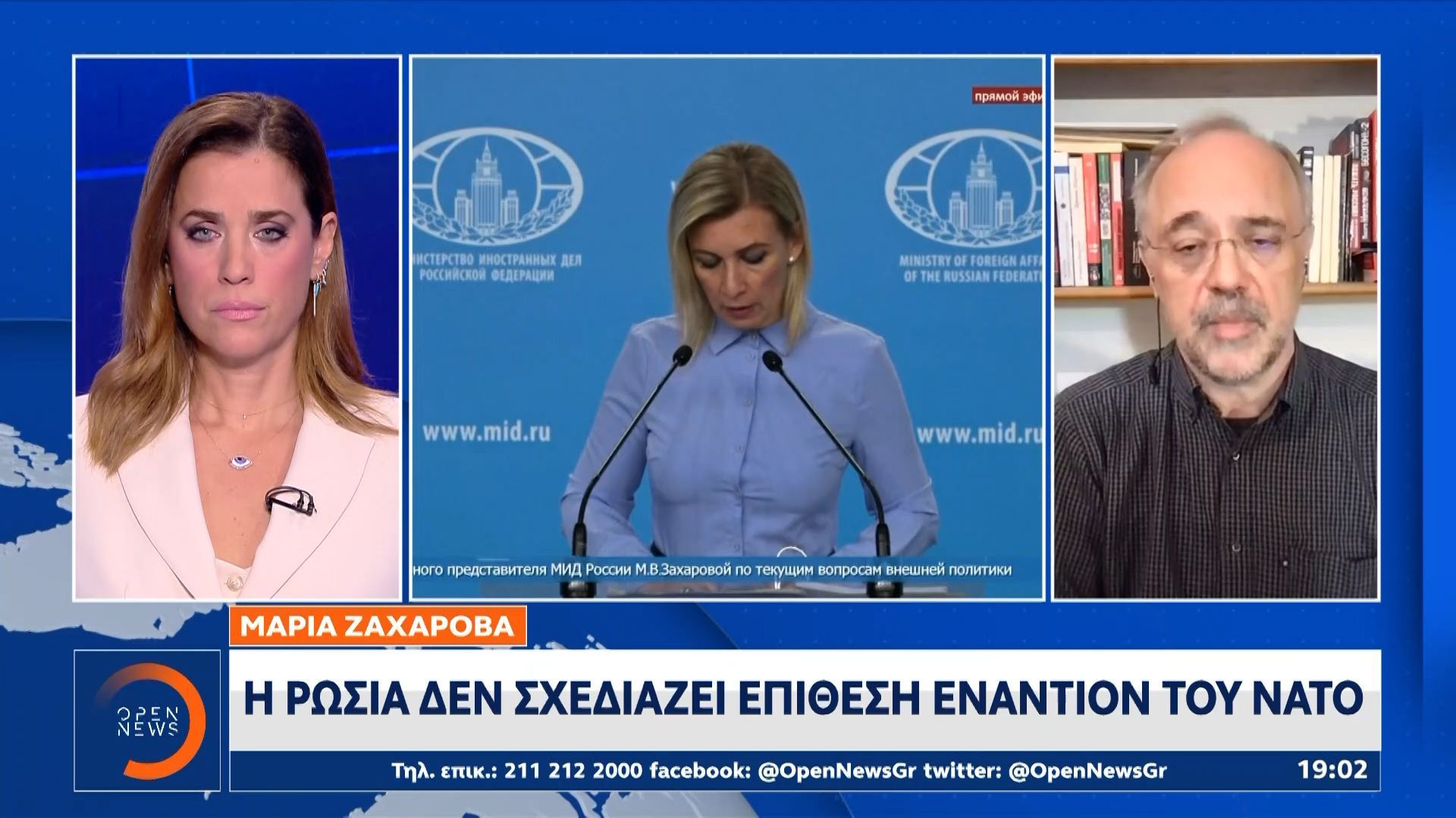 Ζαχάροβα-Οι-δηλώσεις-πιστόριους-δείχνουν-ποιος-είναι-ο-επιτιθέμενος