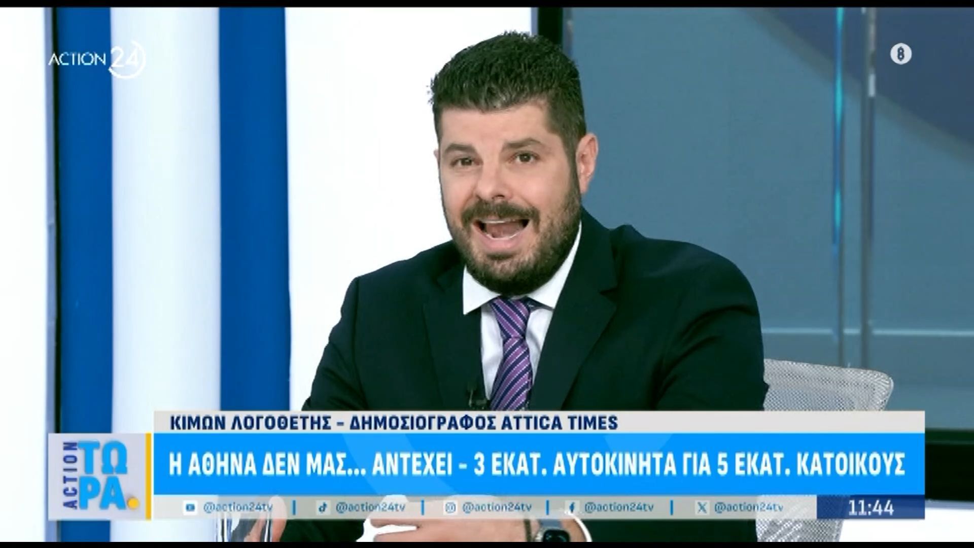 Η-Αθήνα-δεν-μας.-αντέχει-3-εκατ.-αυτοκίνητα-για-5-εκατ.-κατοίκους