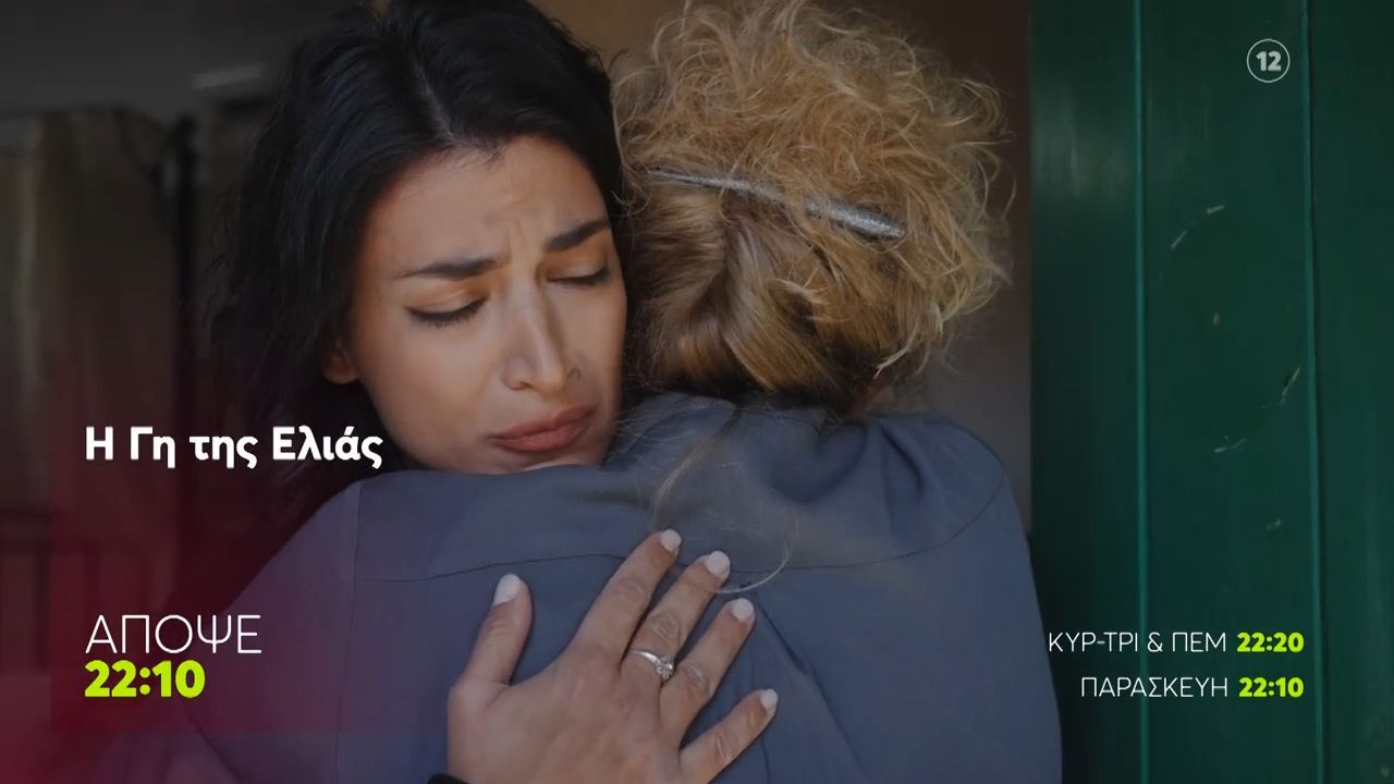 Η-Γη-της-Ελιάς-Παρασκευή-711-2210