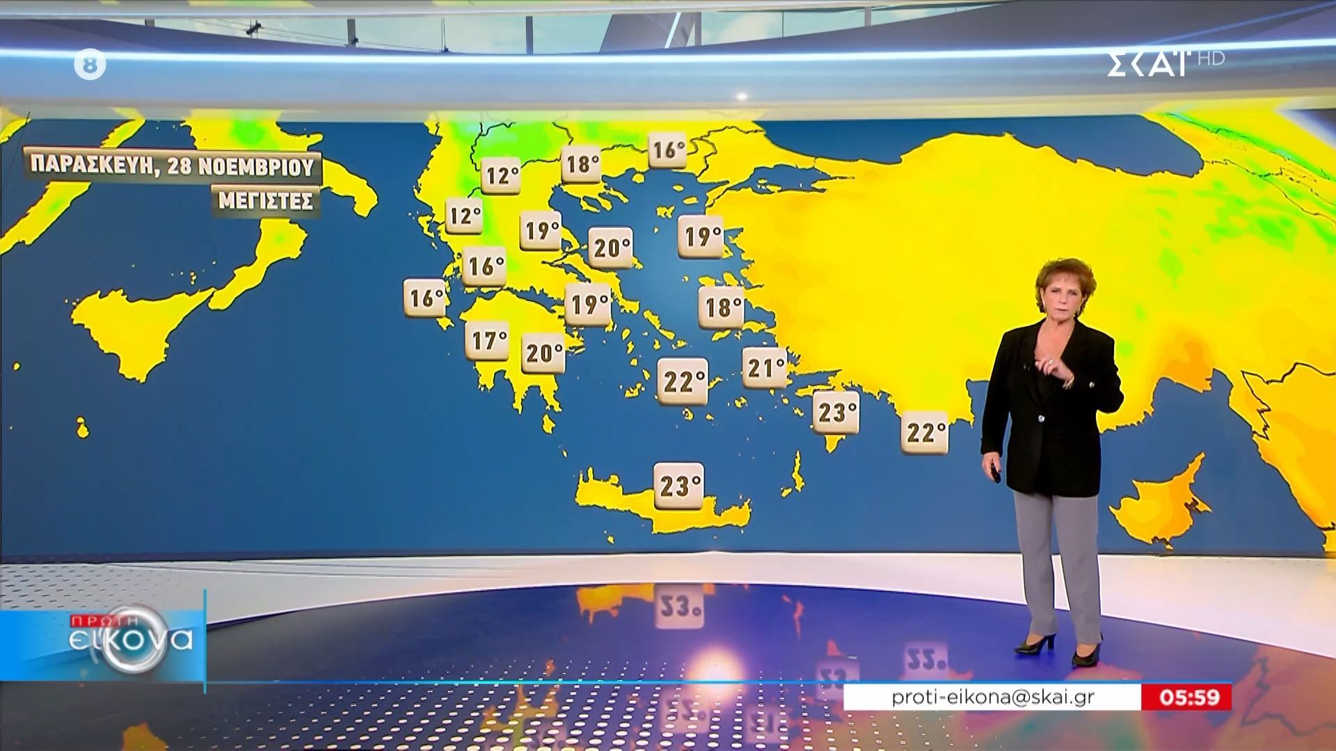 Η πρόγνωση του καιρού από τη Χριστίνα Σούζη | 28/11/2025