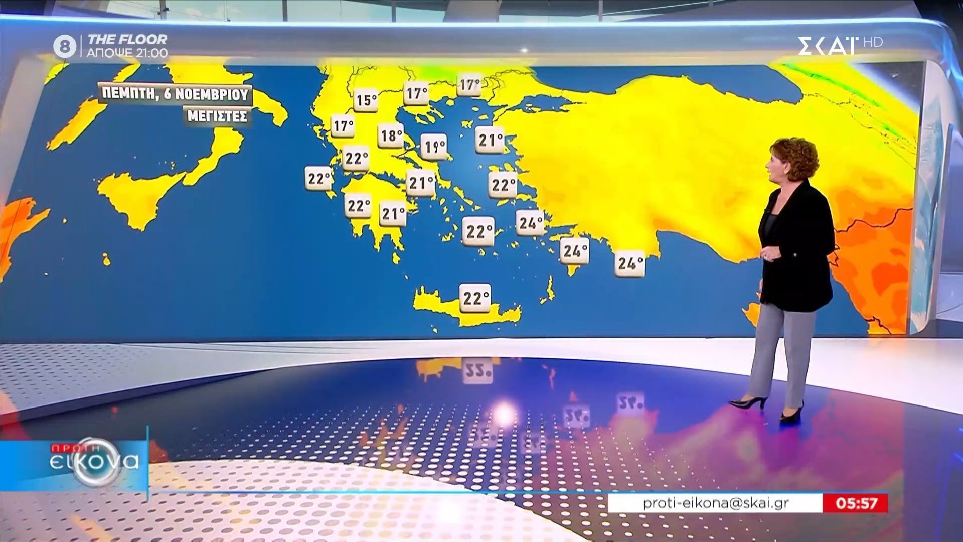 Η-πρόγνωση-του-καιρού-από-την-μετεωρολόγο-Χριστίνα-Σούζη-6112025