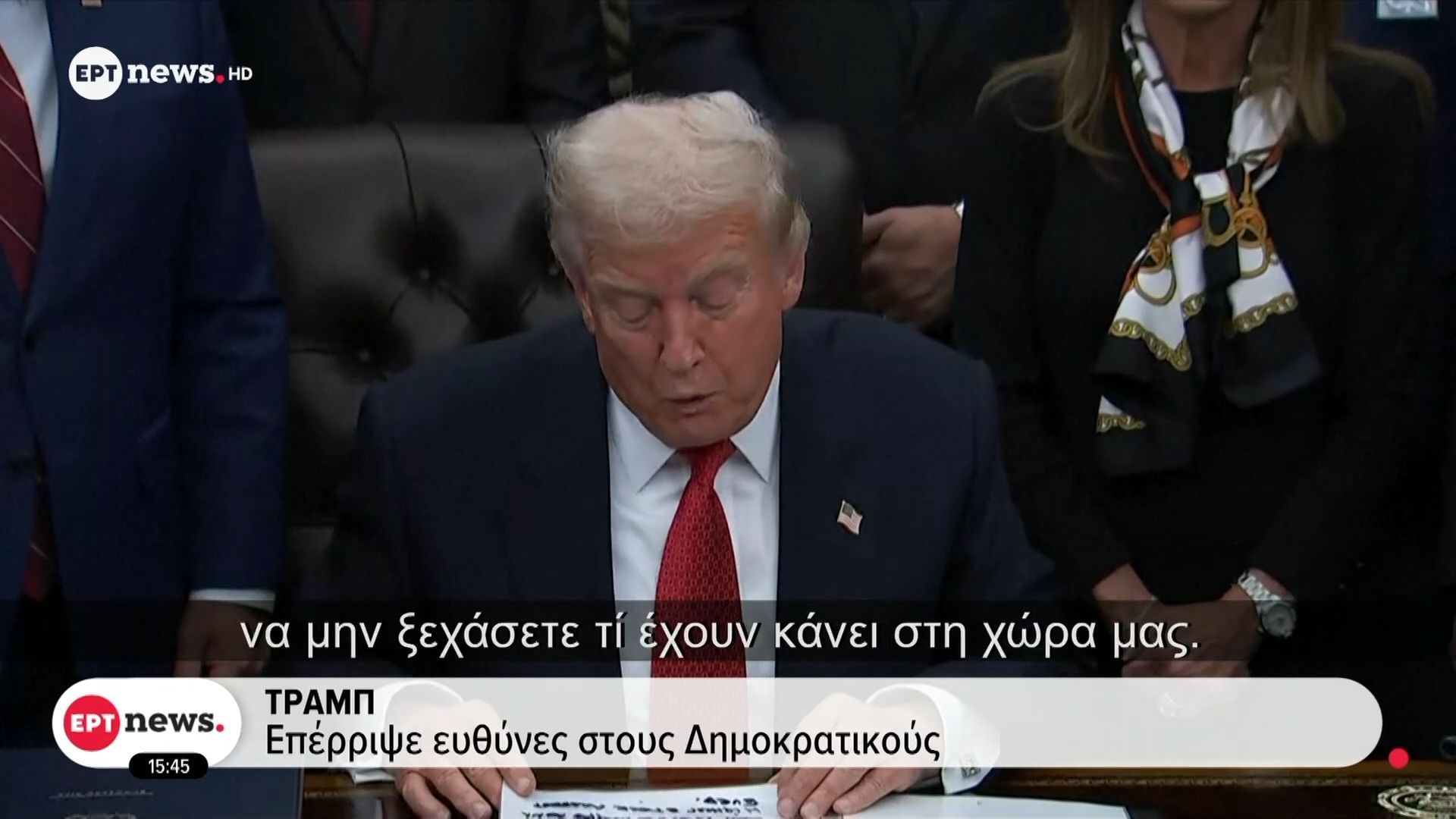 ΗΠΑ-Λήξη-της-στάσης-πληρωμών-μετά-από-43-ημέρες