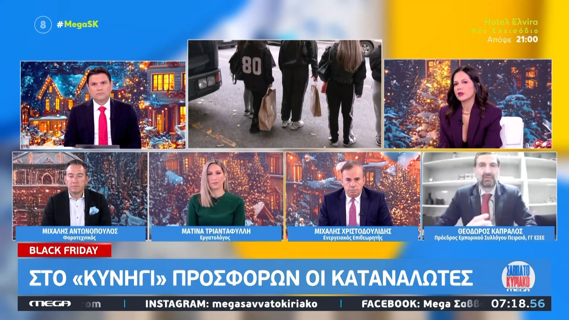 Θ.-Καπράλος-για-Black-Friday-Ο-κόσμος-κινήθηκε-προς-τα-είδη-τεχνολογίας-Θεωρούμε-πως-θα-έχουμε-καλό-τζίρο-και-στους-υπόλοιπους-κλάδους