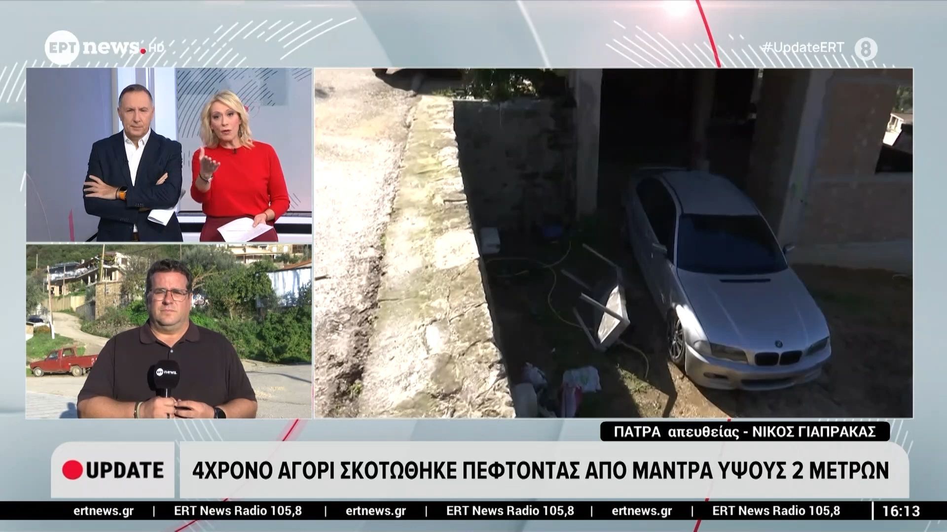 Θάνατος-4χρονου-στην-Πάτρα-Ελεύθερος-με-εντολή-εισαγγελέα-ο-25χρονος-θείος-του-παιδιού-Πήρε-εξιτήριο-από-το-νοσοκομείο