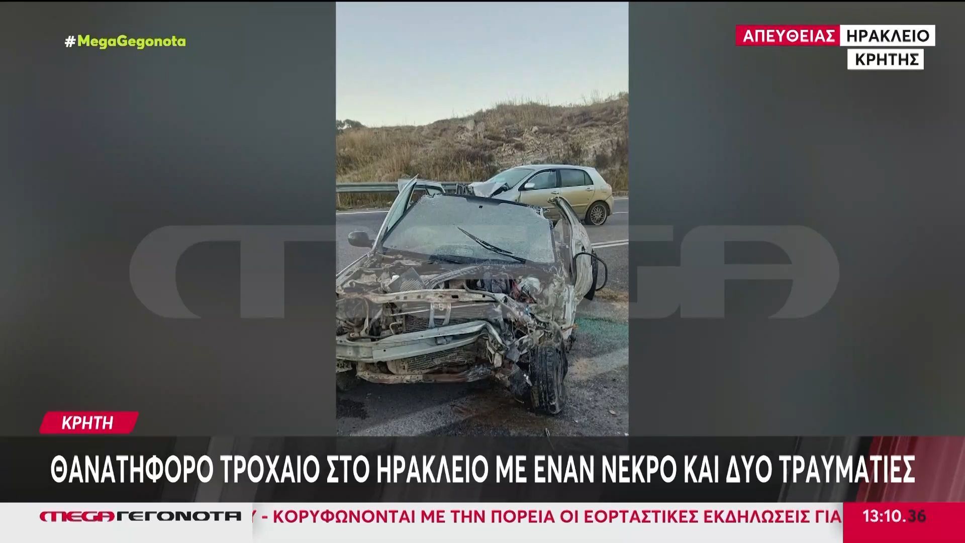 Θανατηφόρο-τροχαίο-στο-Ηράκλειο-με-έναν-νεκρό-και-δύο-τραυματίες